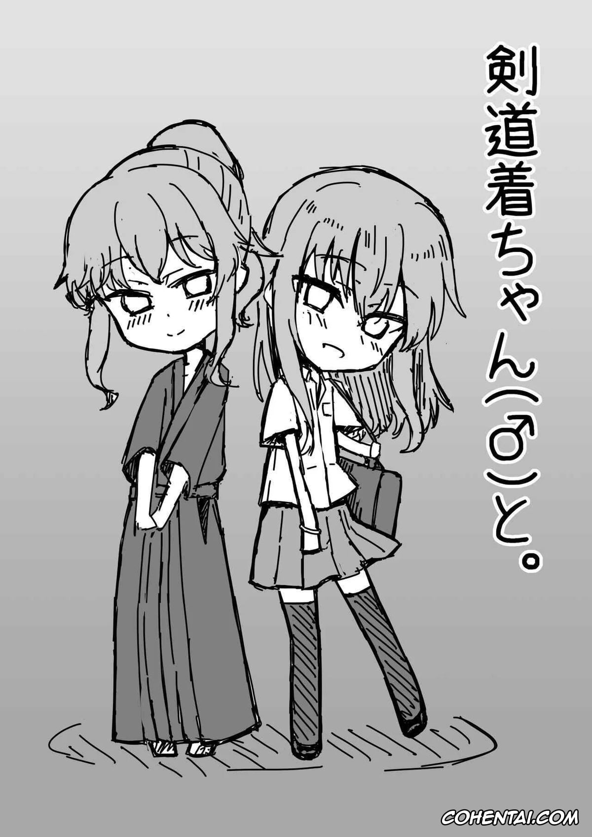 Original porno, Kendougi-chan (♂) to., pagina 2