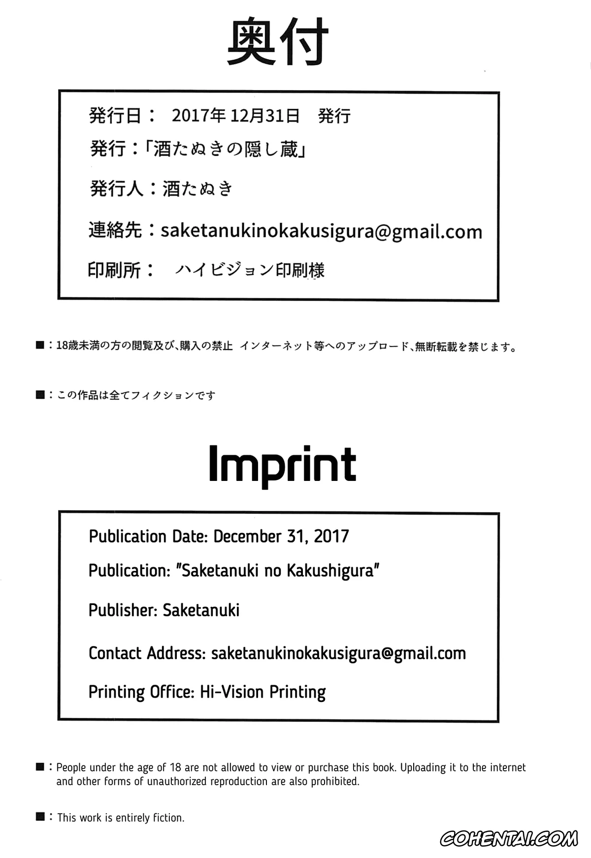 One Piece hentai, Pudding Charlotte hentai, Reiju Vinsmoke hentai, Ochita Chou (One Piece), pagina 21