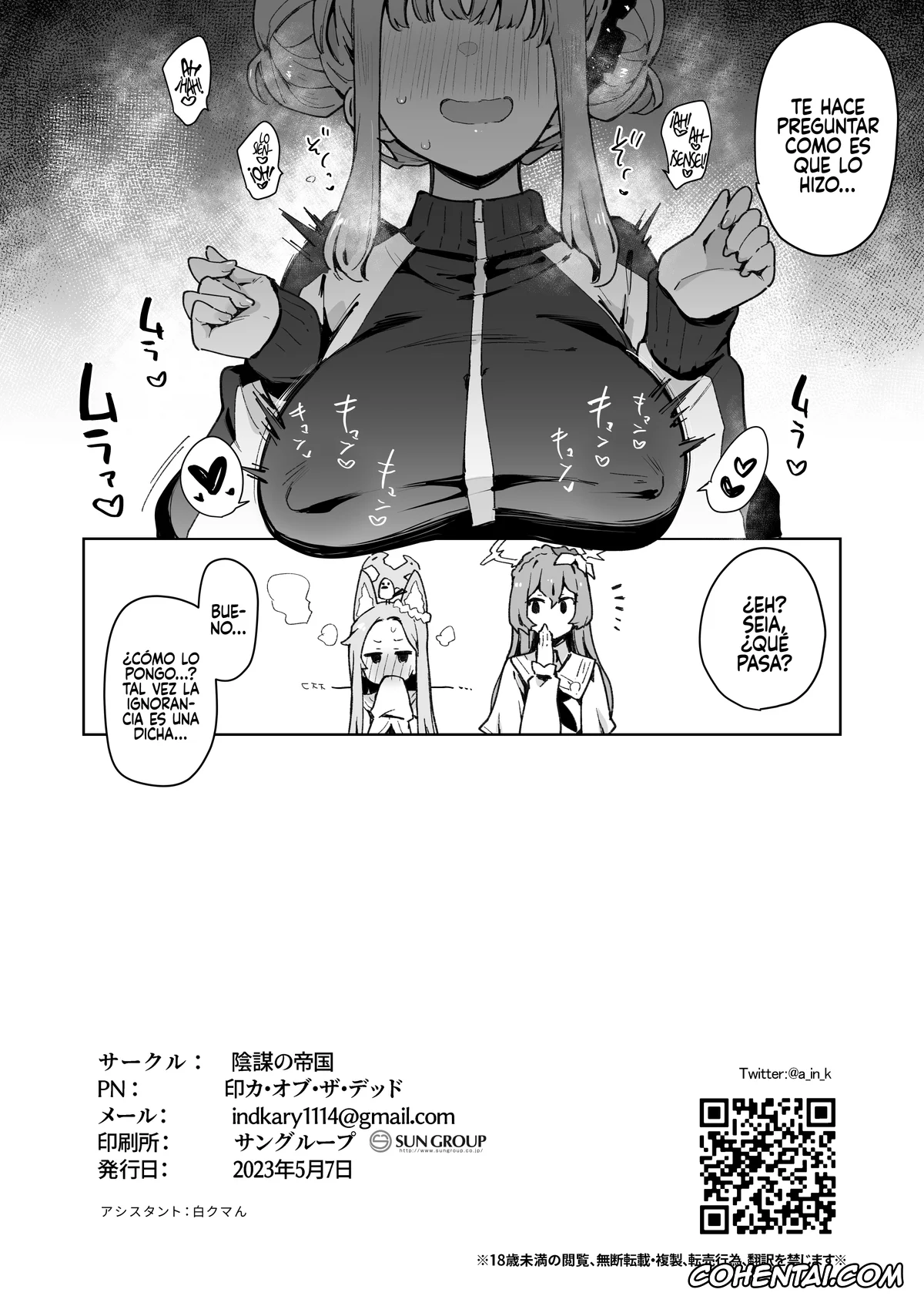 Blue Archive xxx, Mika Misono xxx, Sensei xxx, Waruiko Mika wa Oshiokisaretai (Blue Archive), pagina 25