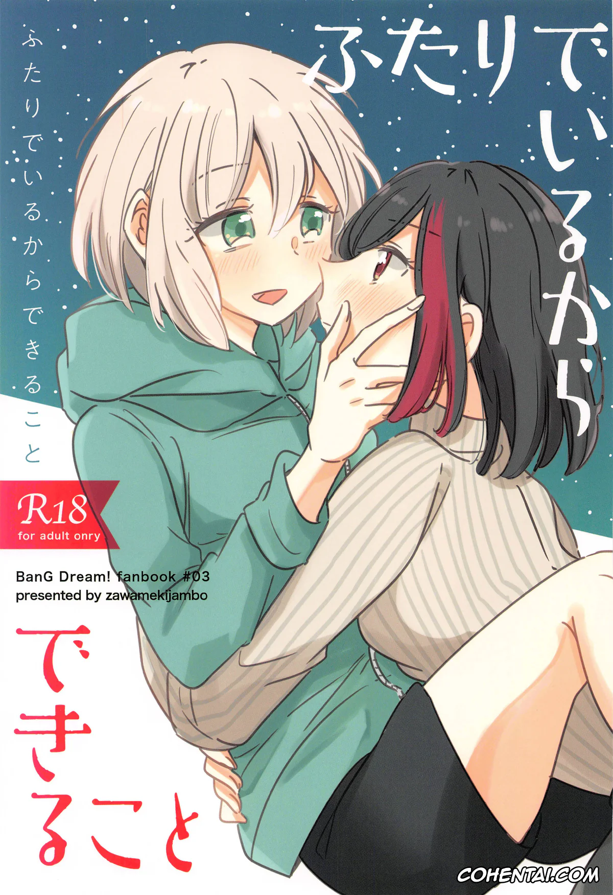 BanG Dream! xxx, Moca Aoba xxx, Ran Mitake xxx, Futari de Iru kara Dekiru Koto (BanG Dream!), pagina 1