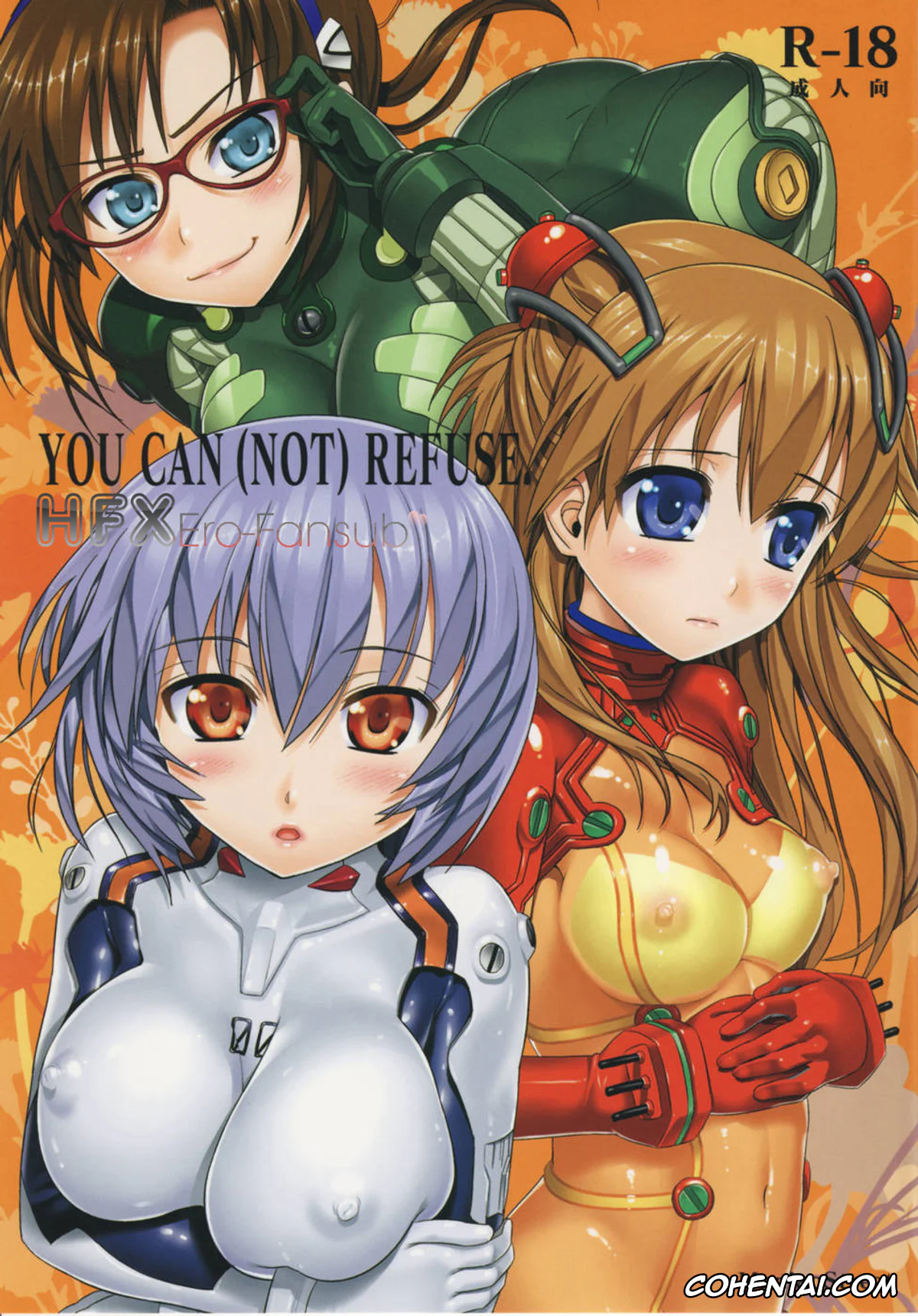 Neon Genesis Evangelion xxx, Asuka Langley Soryu xxx, Mari Illustrious Makinami xxx, Rei Ayanami xxx, Shinji Ikari xxx, YOU CAN (NOT) REFUSE. (Neon Genesis Evangelion), pagina 1