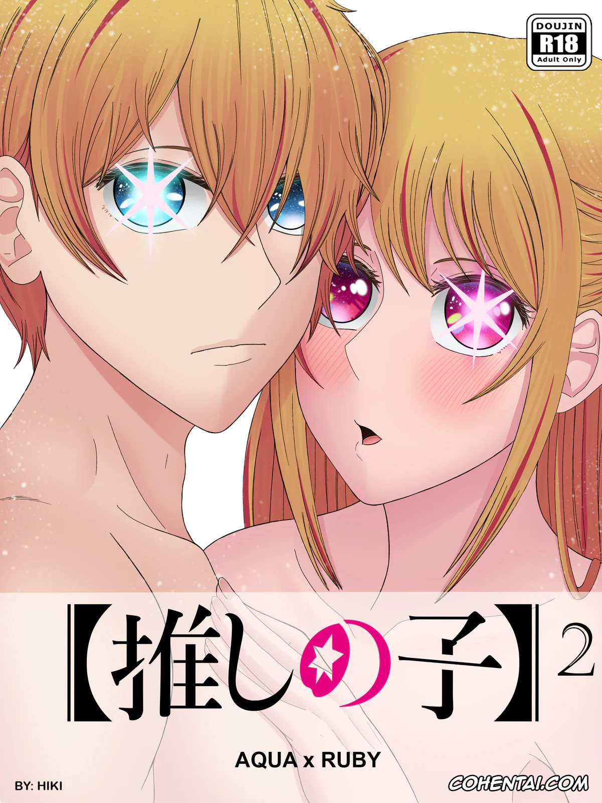 Oshi no Ko xxx, Aqua Hoshino xxx, Ruby Hoshino xxx, Aqua x Ruby (Oshi No Ko), pagina 1