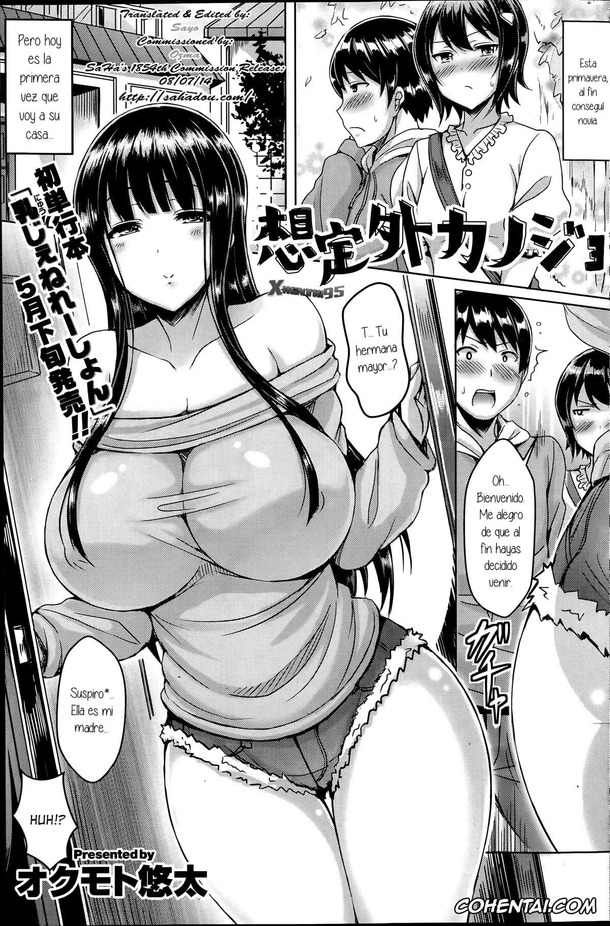 Revistas xxx, COMIC Kairakuten BEAST xxx, Souteigai Kanojo (COMIC Kairakuten BEAST 2014-06), pagina 1