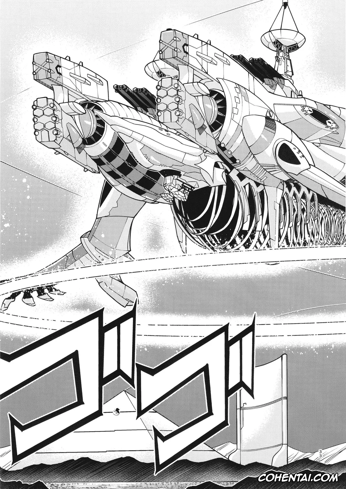 Neon Genesis Evangelion hentai, Asuka Langley Soryu hentai, RE-TAKE Kai 3 (Neon Genesis Evangelion), pagina 33