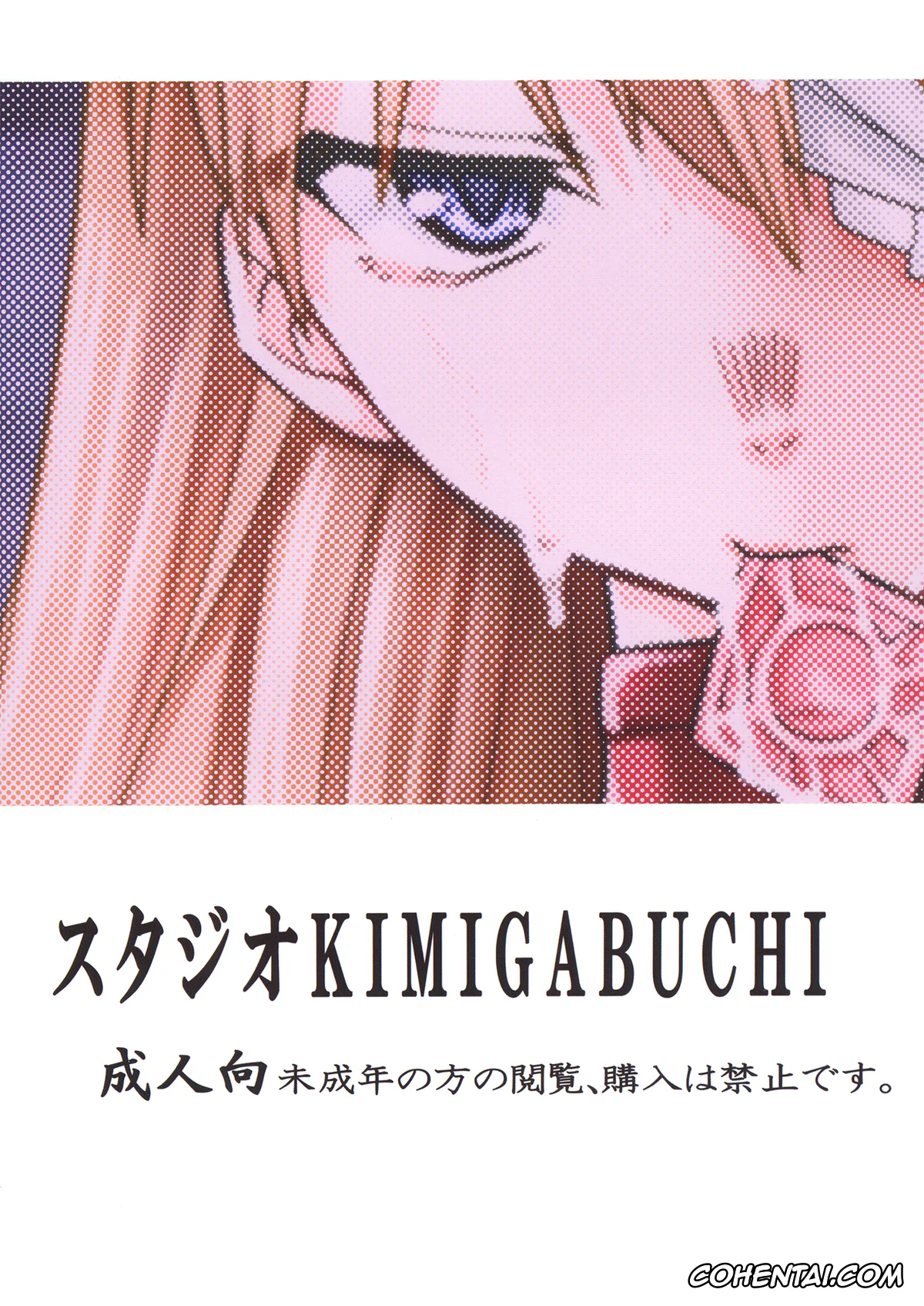 Neon Genesis Evangelion xxx, Asuka Langley Soryu xxx, RE-TAKE Kai 3 (Neon Genesis Evangelion), pagina 40