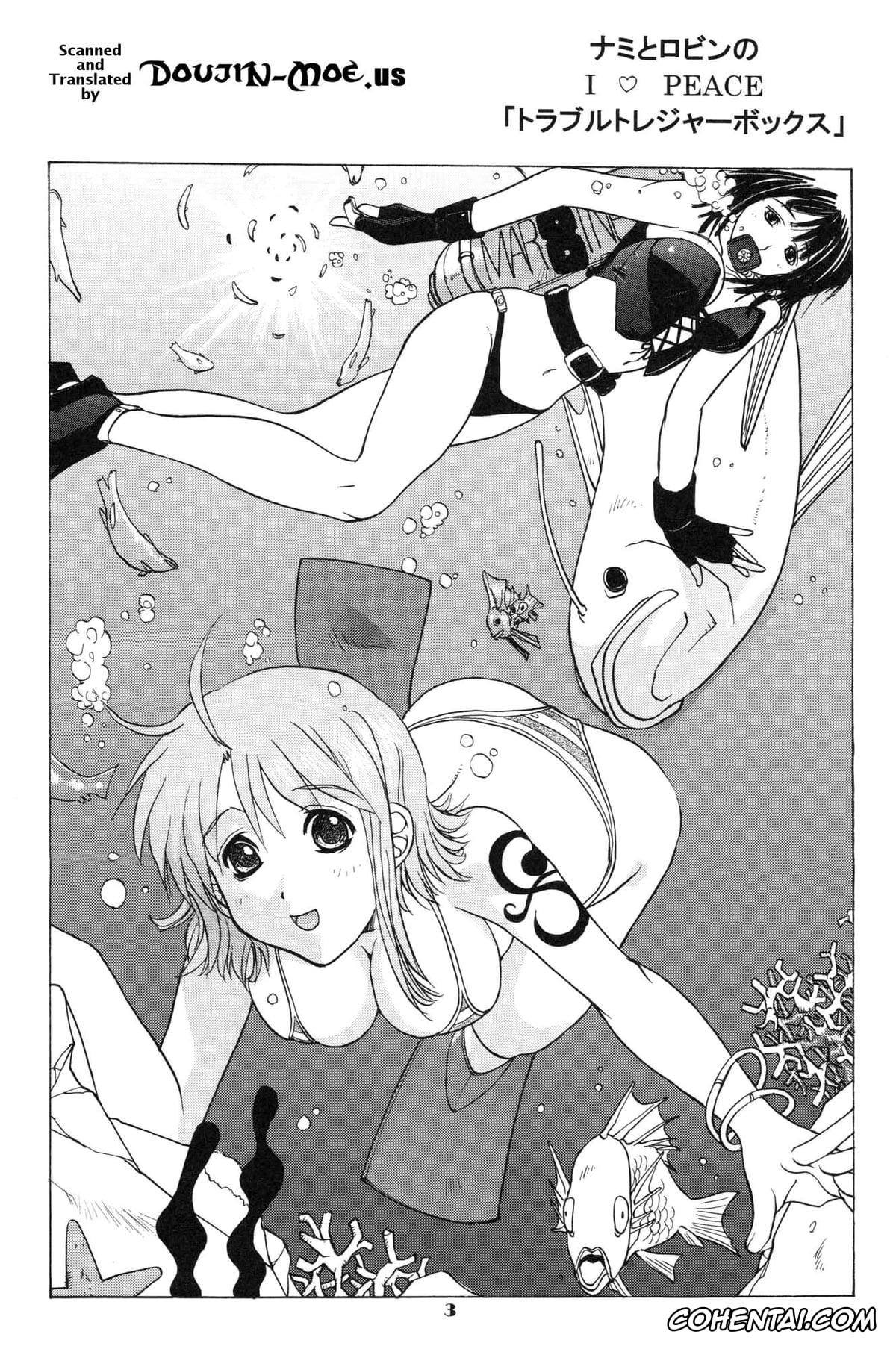 One Piece porno, Nami porno, Nico Robin porno, Nami to Robin no I Love Piece (One Piece), pagina 2