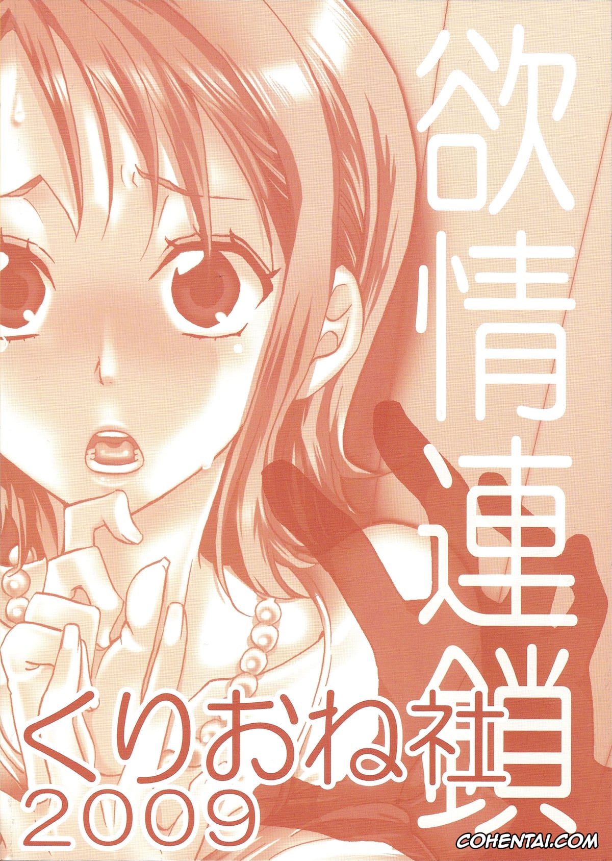 One Piece hentai, Franky hentai, Nami hentai, Nico Robin hentai, Roronoa Zoro hentai, Yokujou Rensa ~Nami Ver.~ (One Piece), pagina 30