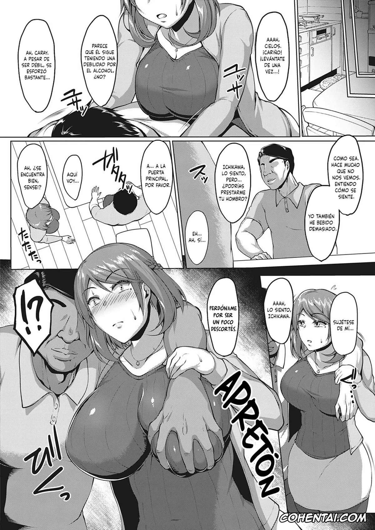 Revistas xxx, COMIC ExE xxx, Hajimete no Hito (COMIC ExE 27), pagina 4
