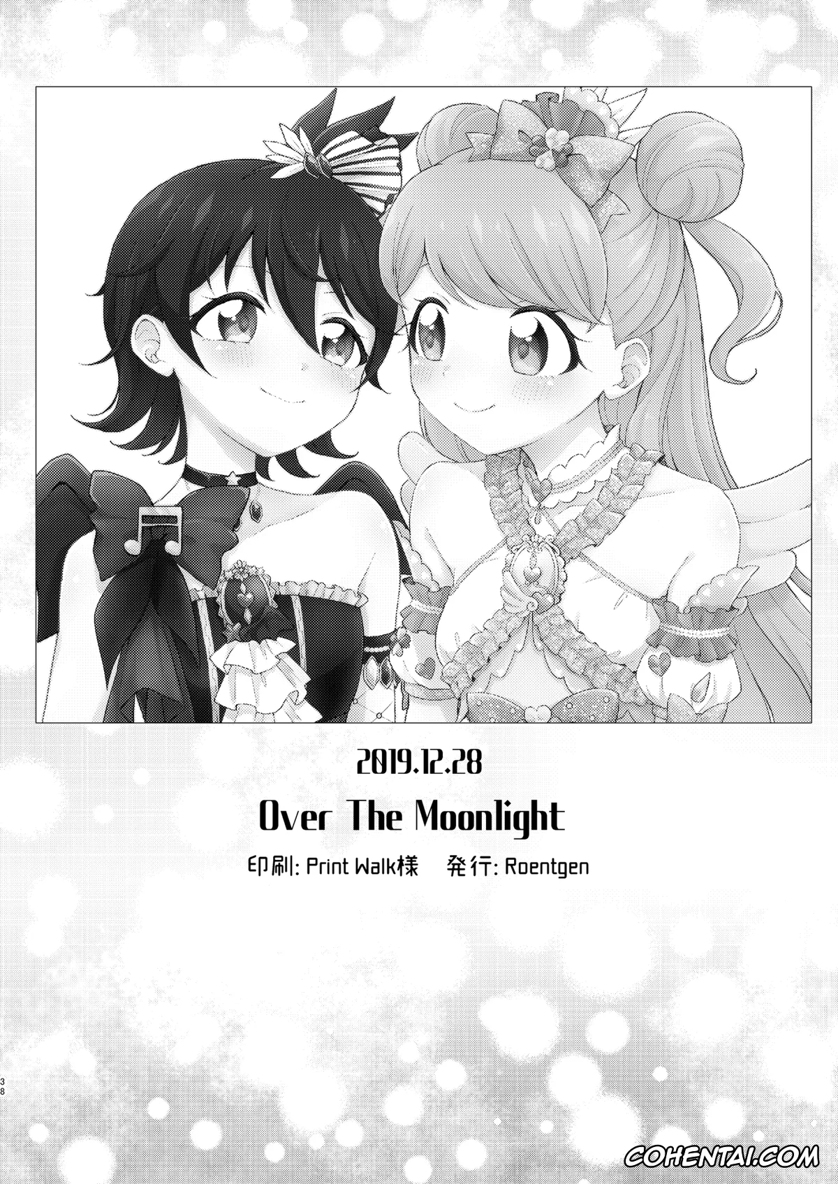 Kiratto Pri Chan xxx, Over the Moonlight (Kiratto Pri Chan), pagina 37