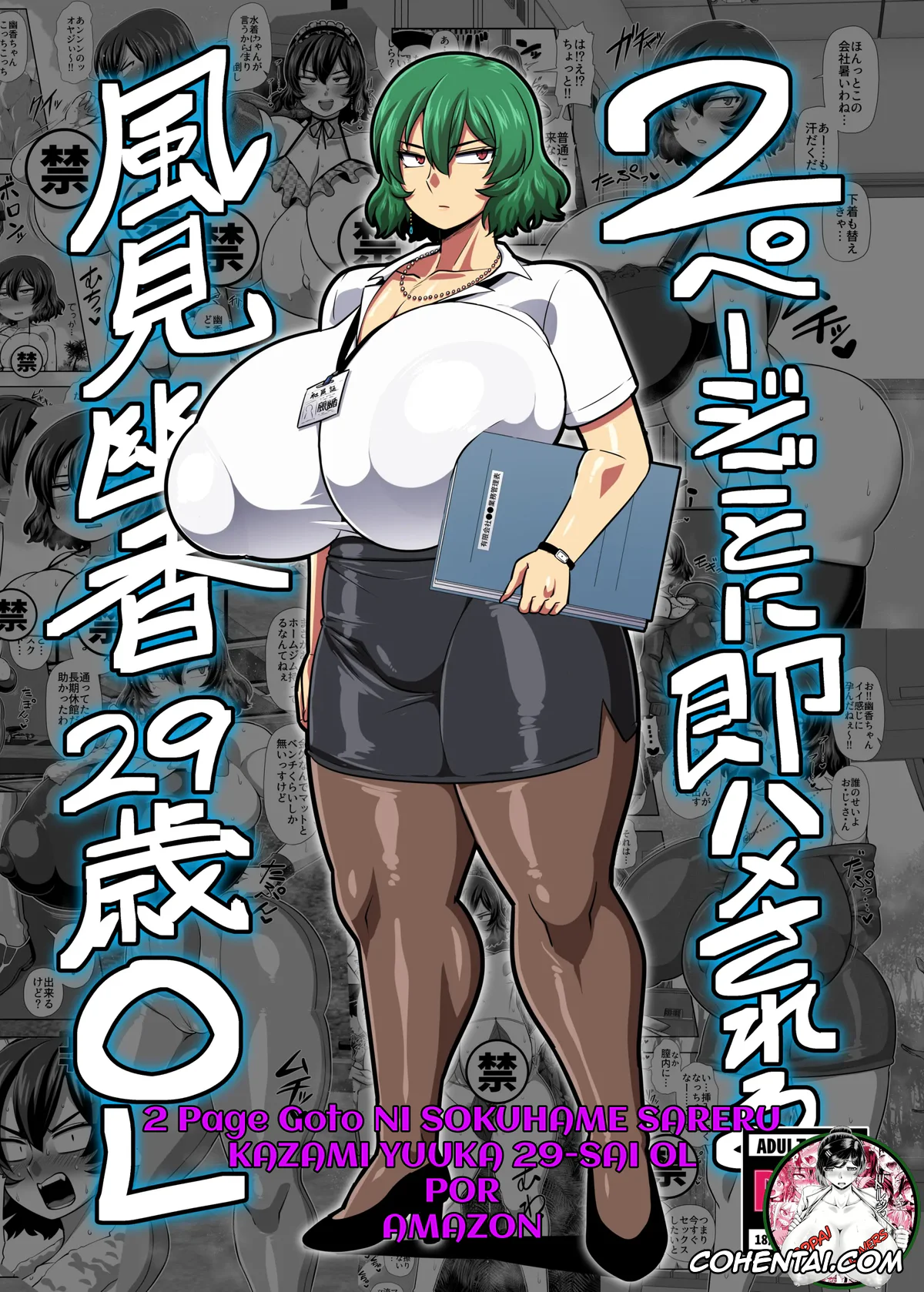 Touhou Project xxx, Yuuka Kazami xxx, 2 Page Goto ni Sokuhame Sareru Kazami Yuuka 29-sai OL (Touhou Project), pagina 1