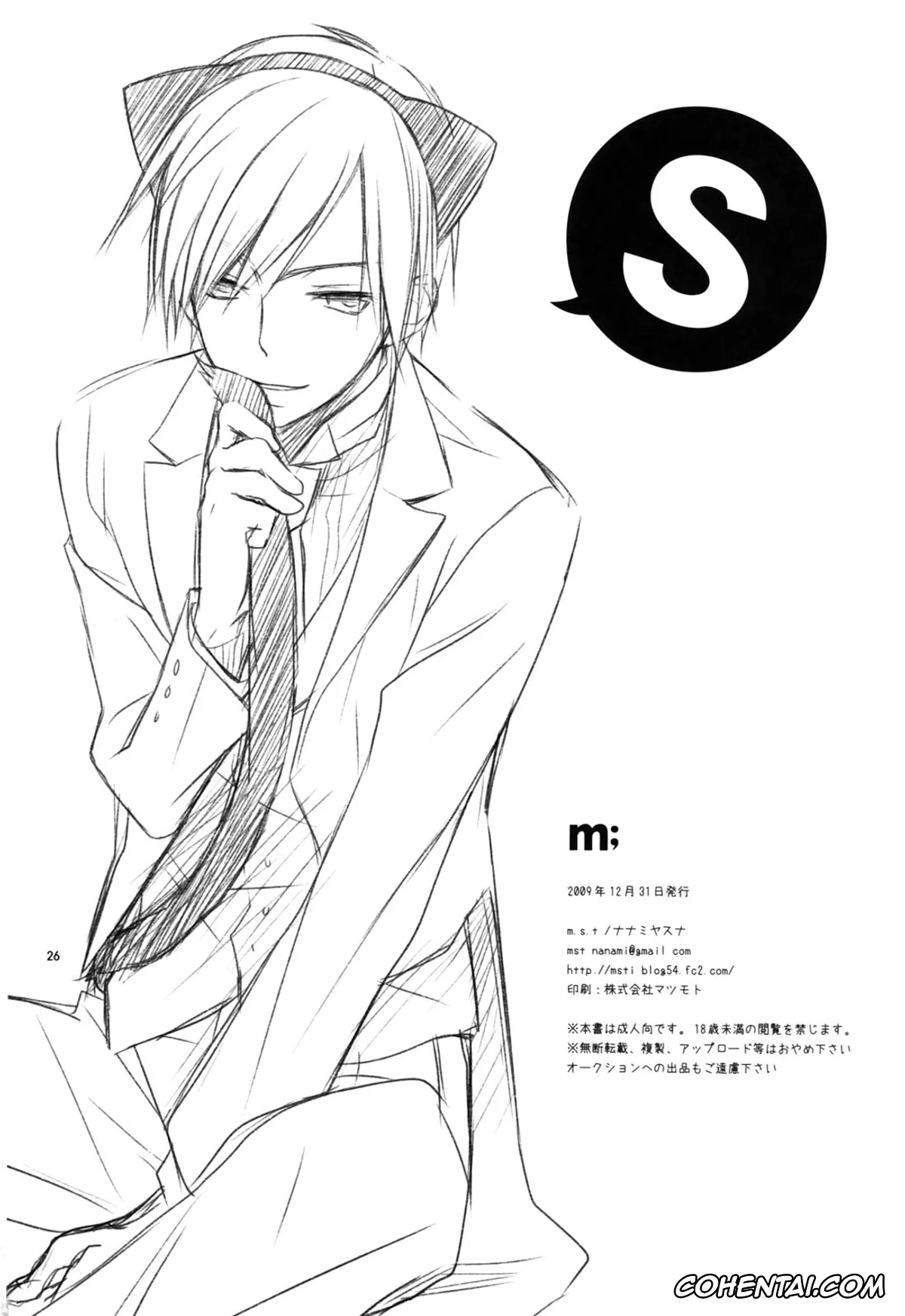 Kaichou Wa Maid-sama porno, Misaki Ayuzawa porno, Takumi Usui porno, m; (Kaichou wa Maid-sama!), pagina 26