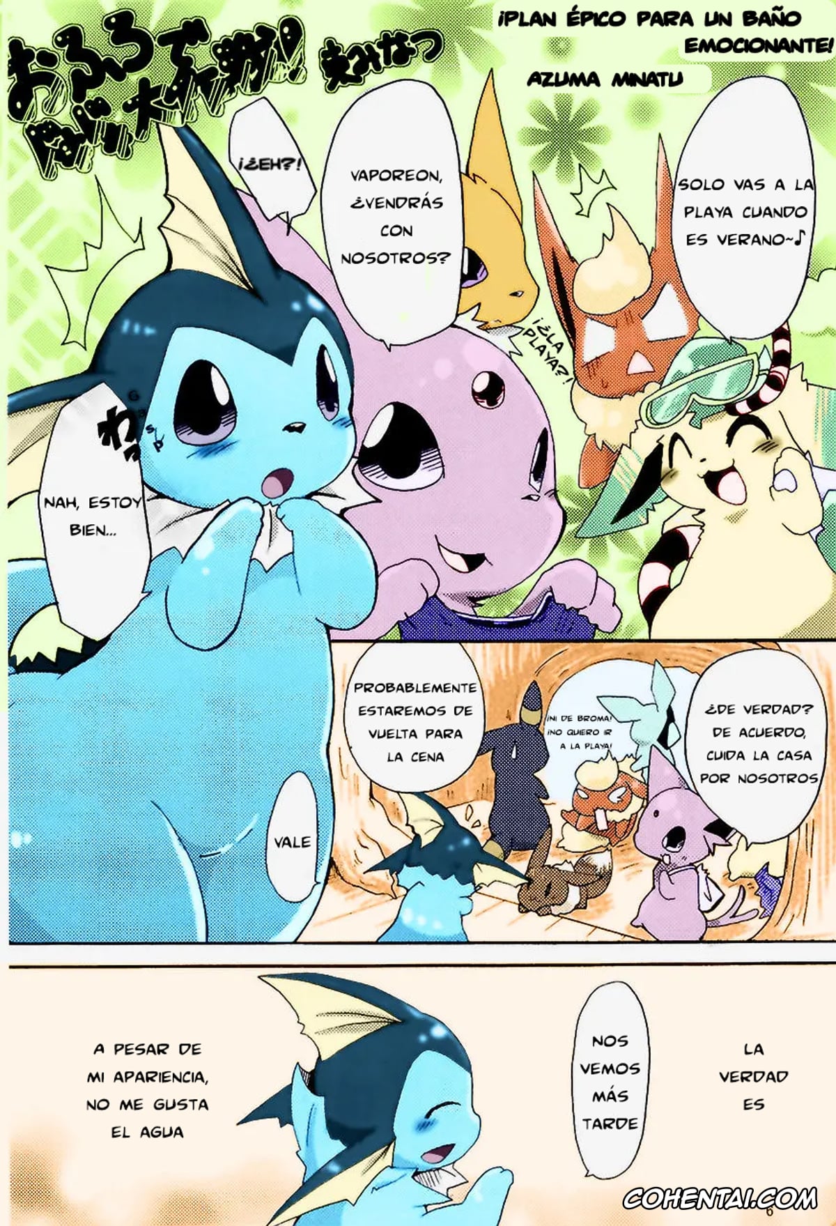 Pokemon | Pocket Monsters xxx, Jolteon xxx, Vaporeon xxx, ¡Plan épico para un baño emocionante! (Pokémon), pagina 1