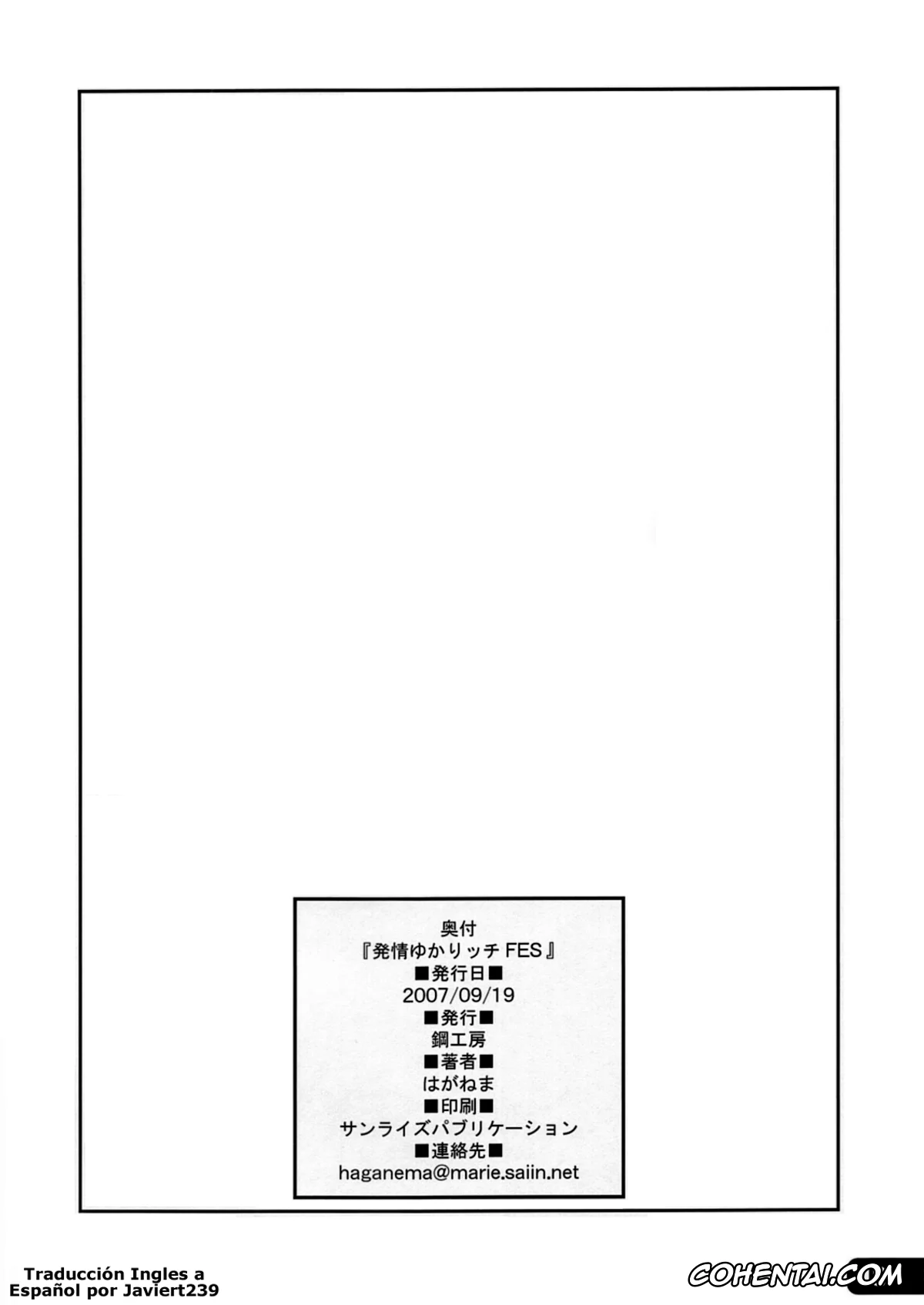 Persona 3 xxx, Protagonist xxx, Yukari Takeba xxx, Hatsujou Yukaricchi FES (Persona 3), pagina 16