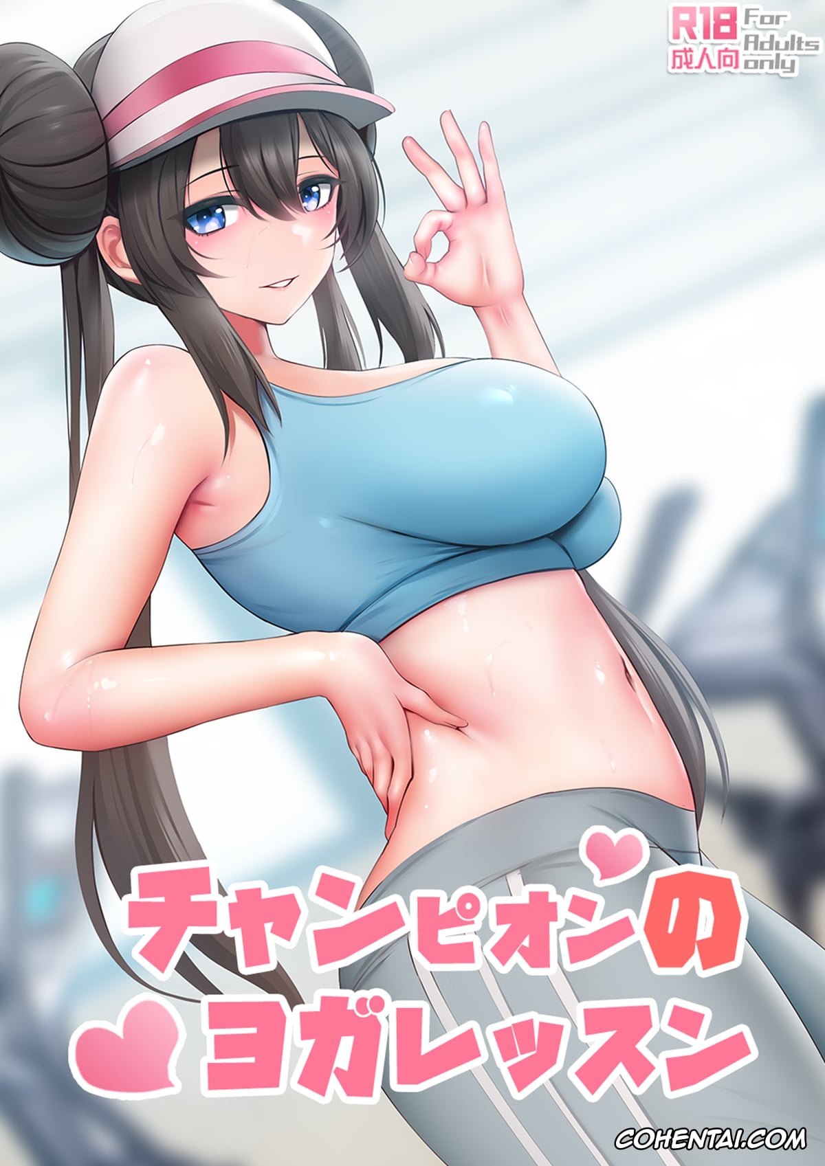 Pokemon | Pocket Monsters xxx, Rosa xxx, Champion no Yoga Lesson (Pokémon), pagina 1
