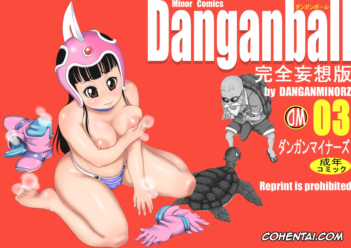Dragon Ball xxx, Chi Chi xxx, Master Roshi xxx, Danganball Kanzen Mousou Han 03 (Dragon Ball), pagina 1