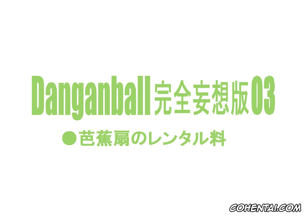 Dragon Ball porno, Chi Chi porno, Master Roshi porno, Danganball Kanzen Mousou Han 03 (Dragon Ball), pagina 2