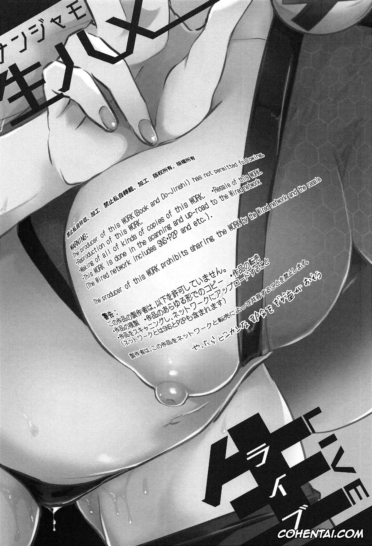 Pokemon | Pocket Monsters porno, Florian porno, Iono porno, Nanjamo Namahame Nama Live (Pokémon Scarlet and Violet), pagina 2