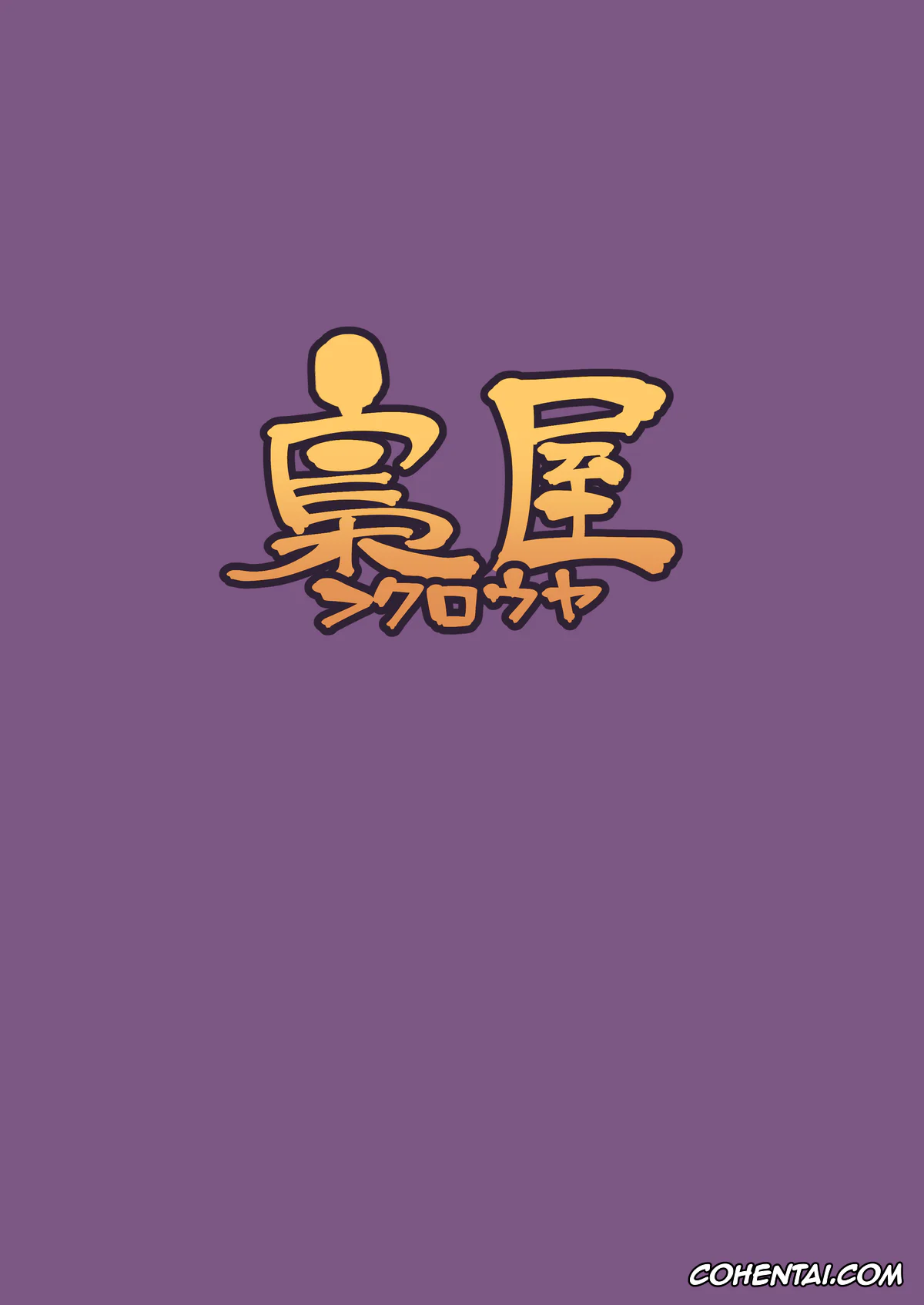 Animal Crossing xxx, Ankha xxx, Villager xxx, Soku Hame!! Mesukemo no Mori (Animal Crossing), pagina 28
