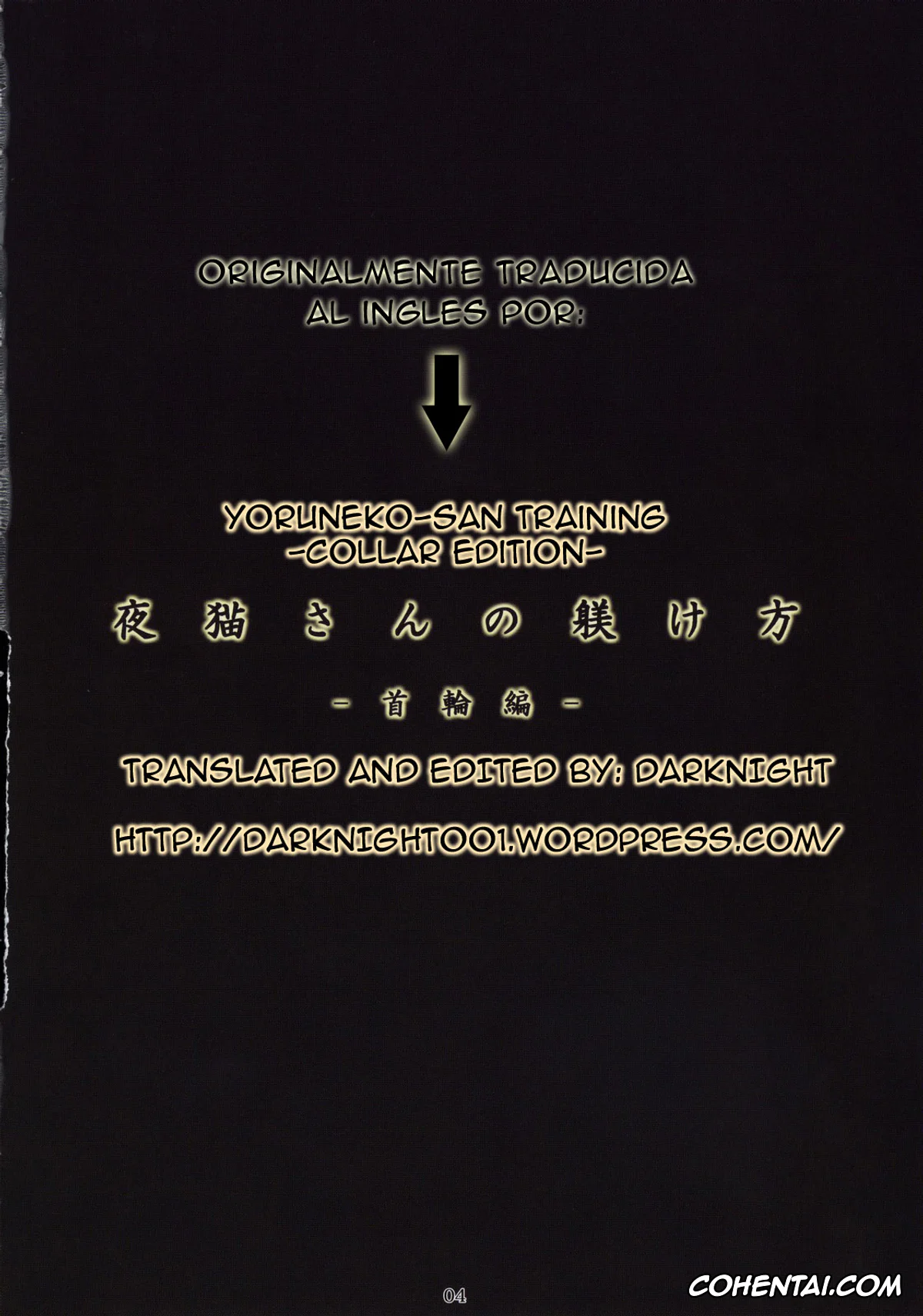Bleach hentai, Kisuke Urahara hentai, Yoruichi Shihoin hentai, Yoruneko-san no Shitsukekata -Kubiwahen- (Bleach), pagina 3