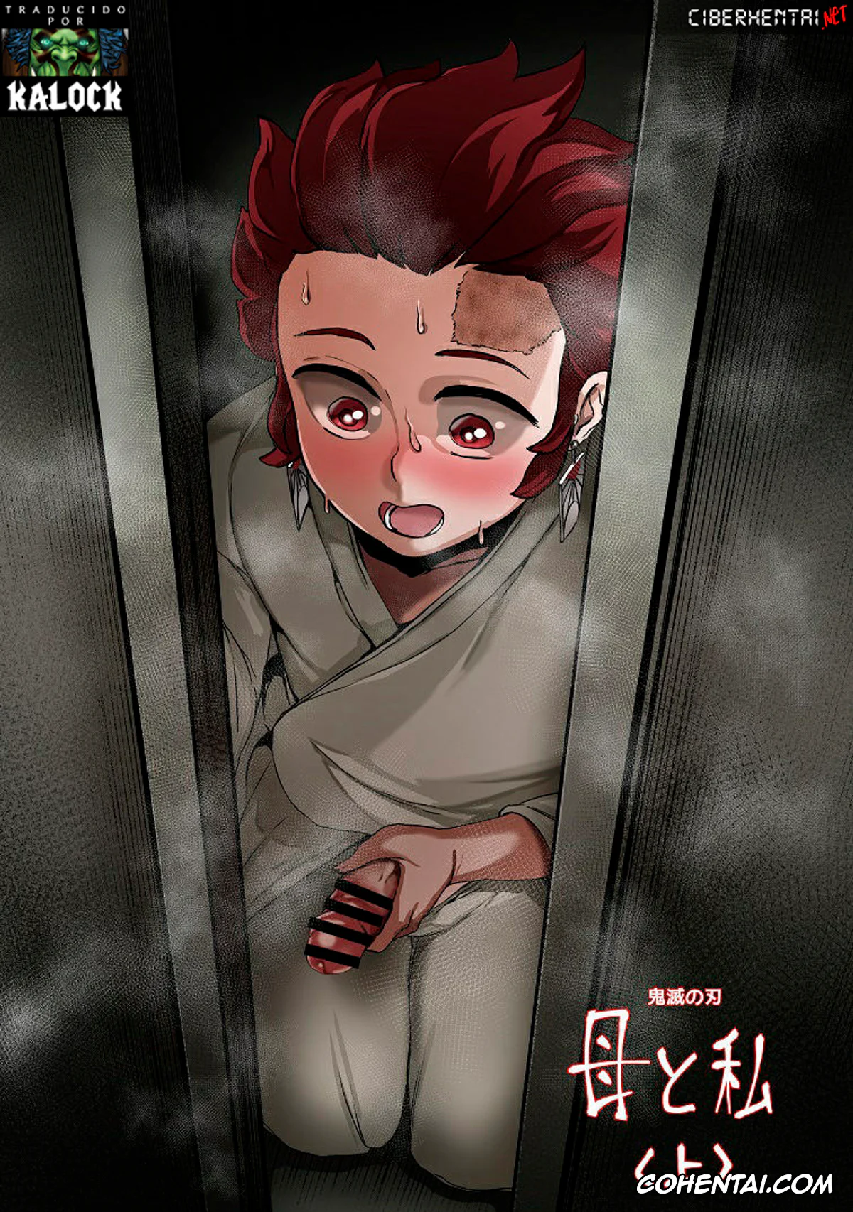 Kimetsu No Yaiba | Demon Slayer xxx, Kie Kamado xxx, Tanjirou Kamado xxx, Haha to Watashi (jou) (Kimetsu no Yaiba), pagina 1
