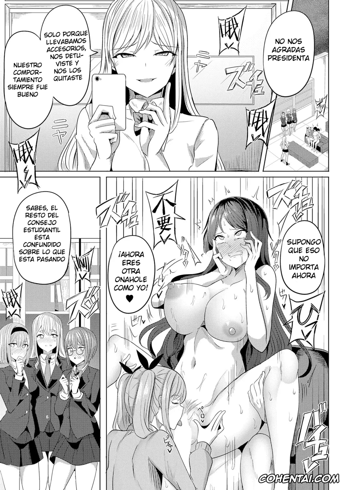Revistas porno, COMIC Shingeki porno, Hypno Revenge Ch. 3 (COMIC Shingeki 2023-01), pagina 11