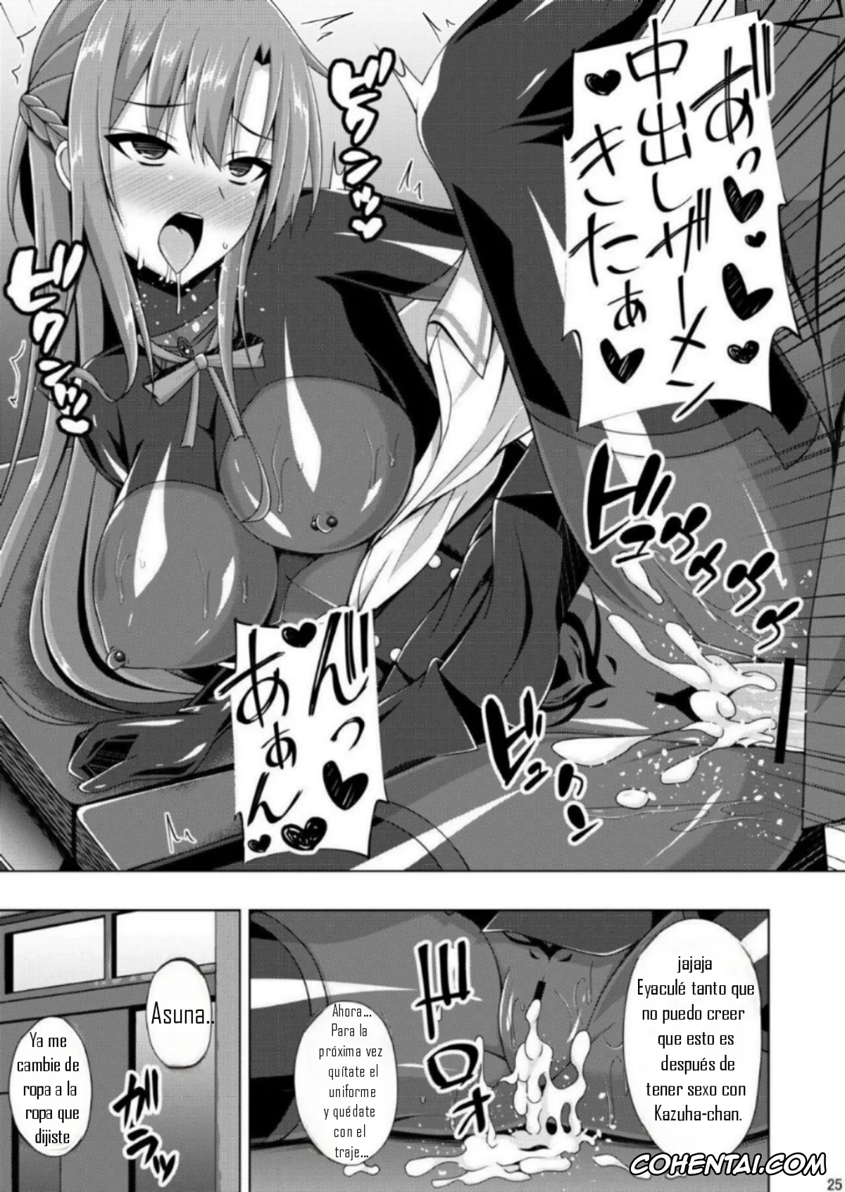 Sword Art Online hentai, Asuna Yuuki hentai, Shino Asada | Sinon hentai, Kanojo no Midara na Nichijou wa Owaranai… (Sword Art Online), pagina 24