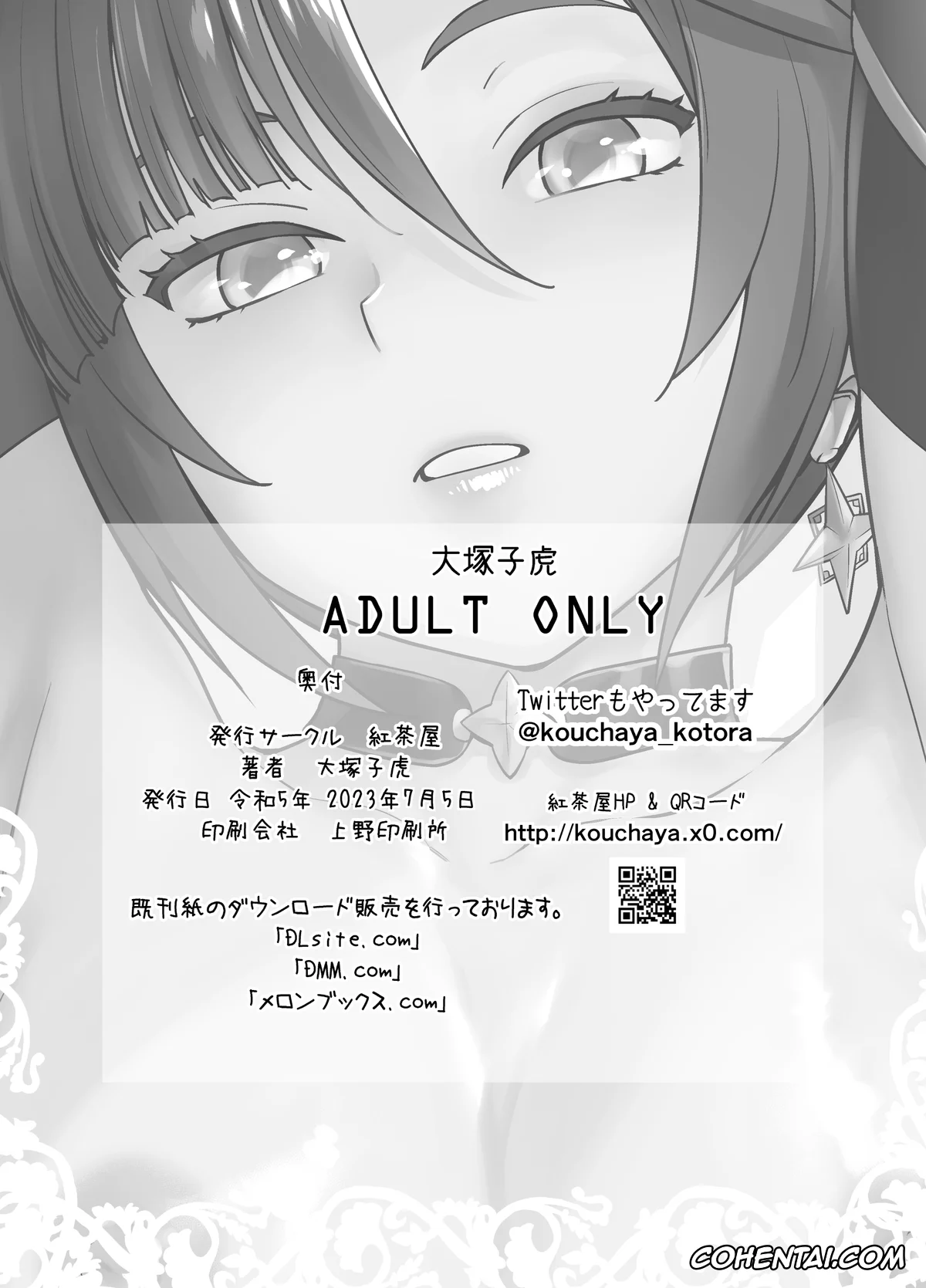 Genshin Impact porno, Aether porno, Mona Megistus porno, Isshou ni Ichido no Rare Daily (Genshin Impact), pagina 29