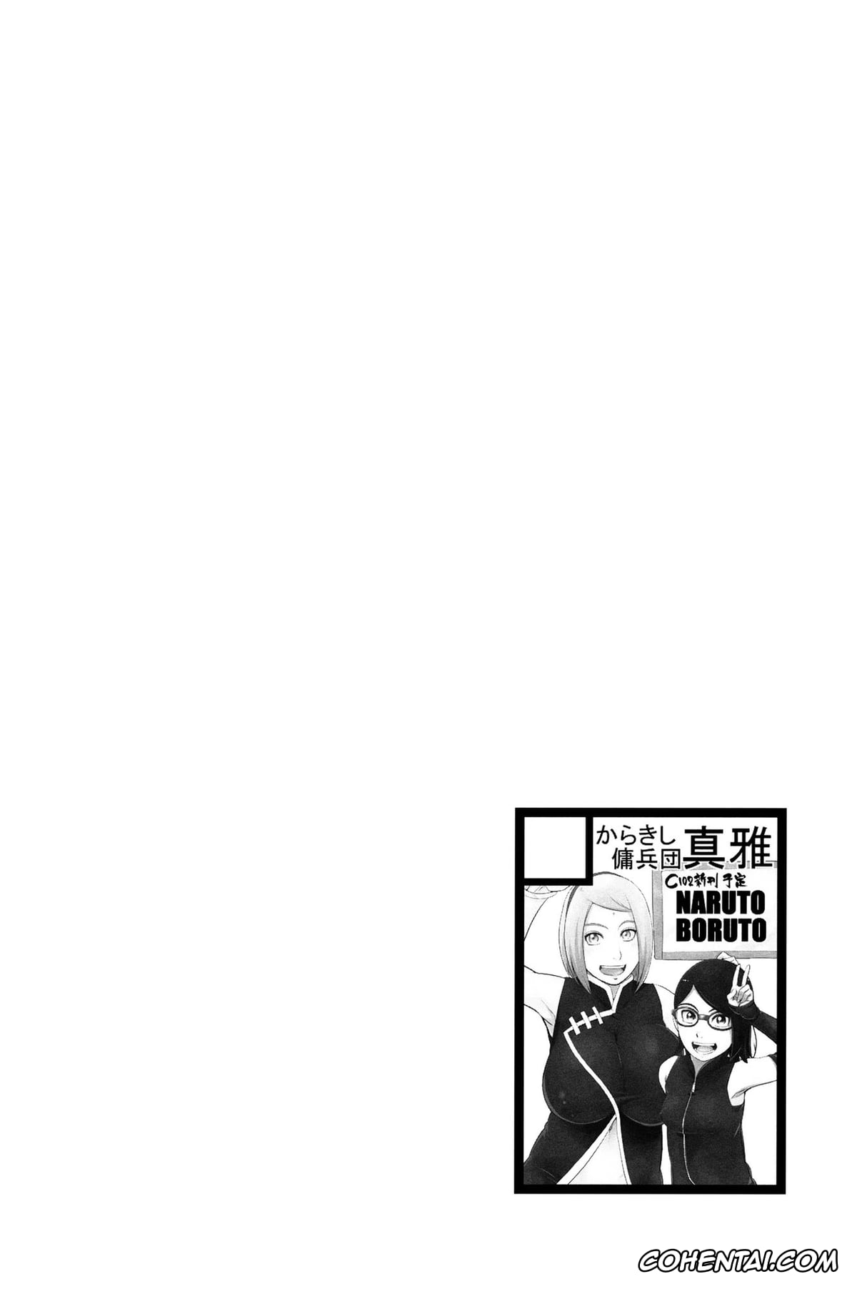 Boruto porno, NARUTO porno, Hinata Hyuga porno, Naruto Uzumaki porno, Sakura Haruno porno, NARUTOPHOLE (Naruto), pagina 2