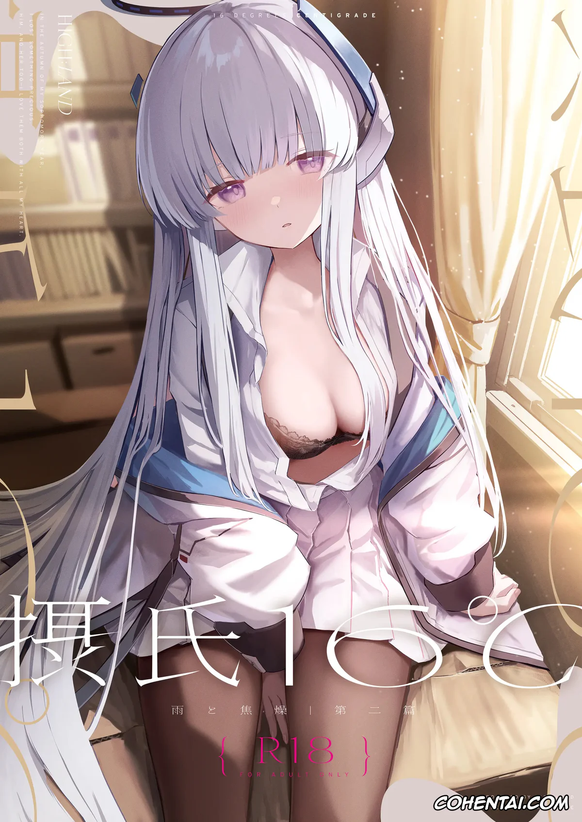 Blue Archive xxx, Noa Ushio xxx, Sensei xxx, Celcius 16℃ (Blue Archive), pagina 1