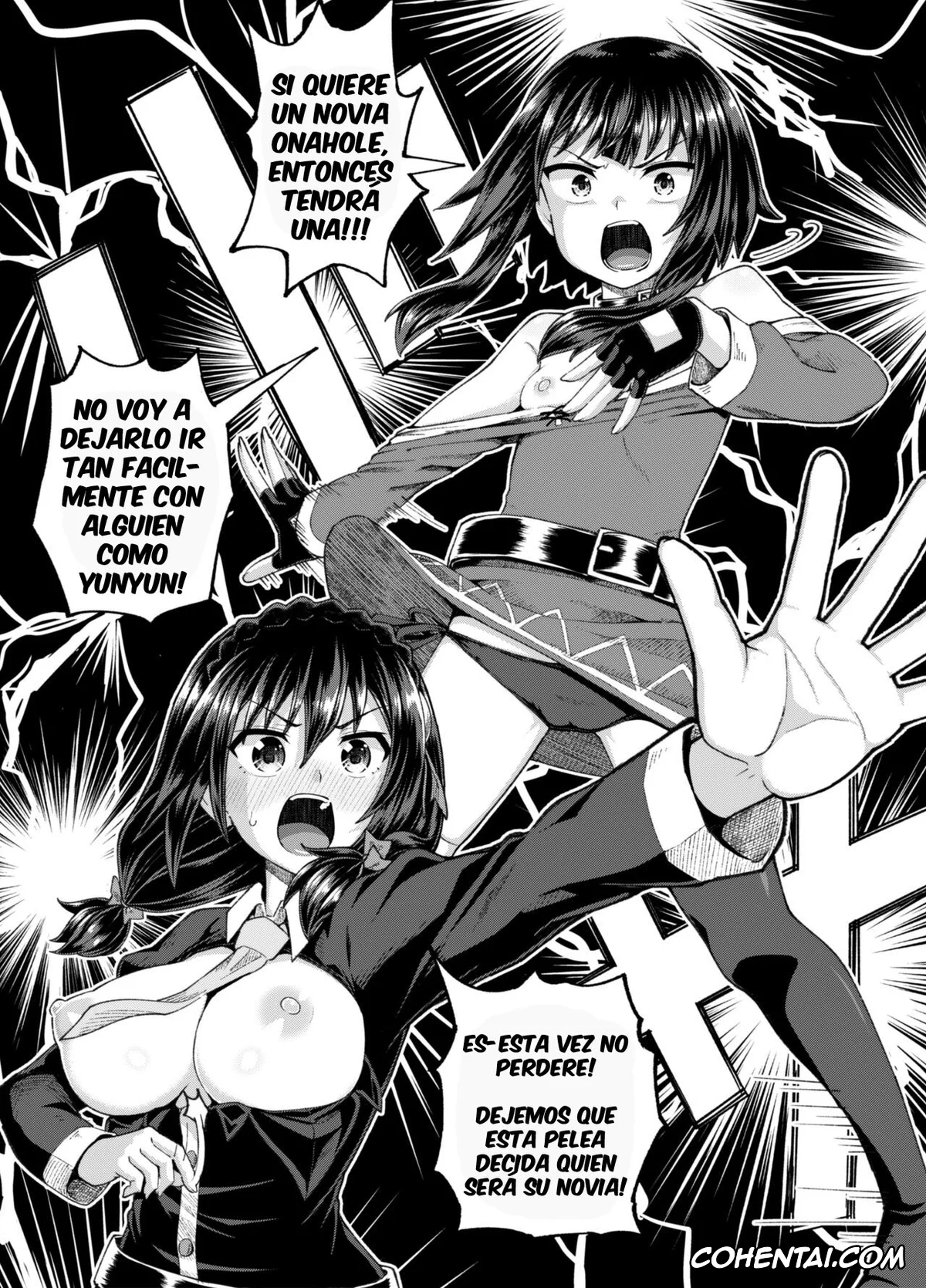 Kono Subarashii Sekai ni Syukufuku o! xxx, Megumin xxx, Yunyun xxx, Bakuretsu Musume o Kanojo ni Shitara Yaru Koto nante Kimatteru! 2 (Kono Subarashii Sekai ni Syukufuku o!), pagina 16