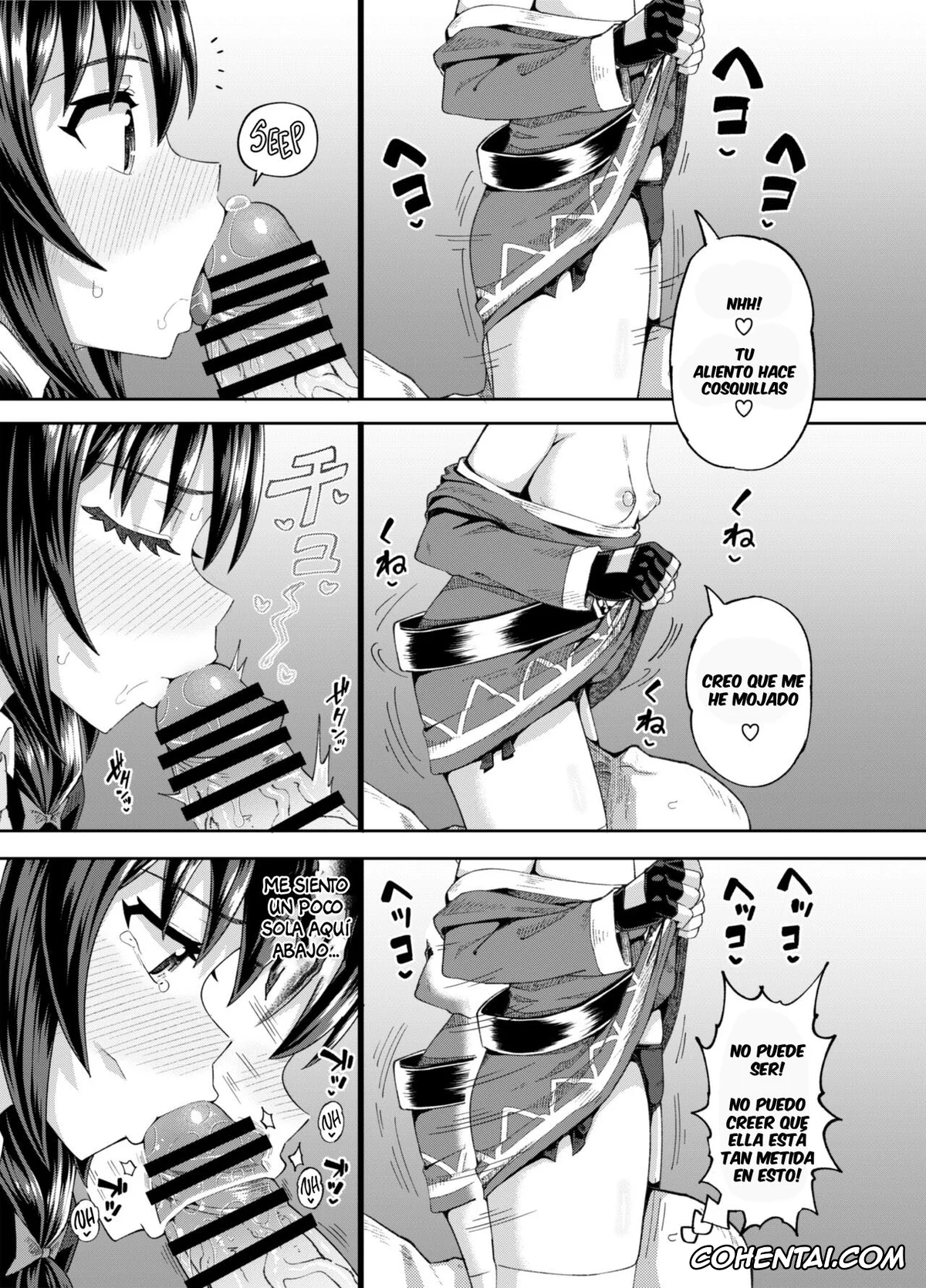 Kono Subarashii Sekai ni Syukufuku o! xxx, Megumin xxx, Yunyun xxx, Bakuretsu Musume o Kanojo ni Shitara Yaru Koto nante Kimatteru! 2 (Kono Subarashii Sekai ni Syukufuku o!), pagina 22