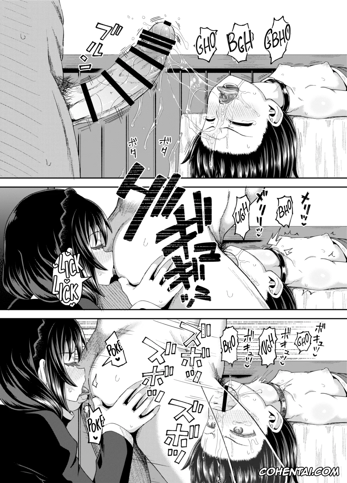 Kono Subarashii Sekai ni Syukufuku o! xxx, Megumin xxx, Yunyun xxx, Bakuretsu Musume o Kanojo ni Shitara Yaru Koto nante Kimatteru! 2 (Kono Subarashii Sekai ni Syukufuku o!), pagina 49