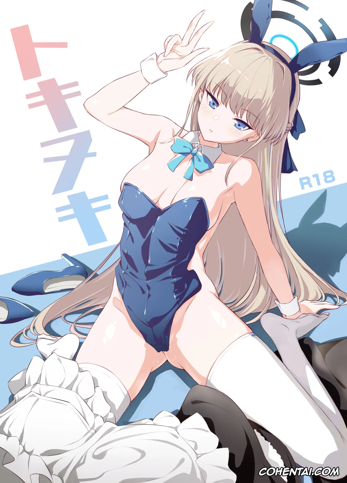 Blue Archive xxx, Sensei xxx, Toki Asuma xxx, Toki Nuki (Blue Archive), pagina 1