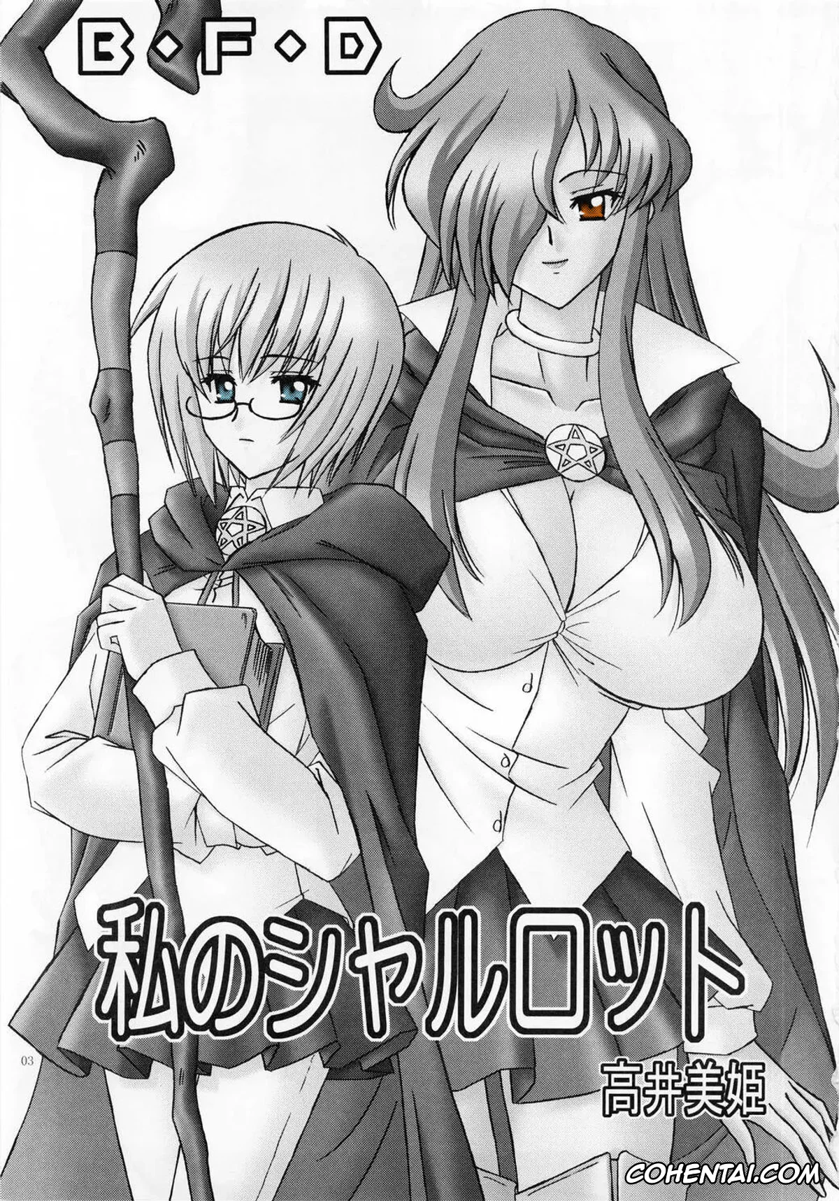 Zero No Tsukaima | The Familiar Of Zero porno, Kirche Augusta Frederica Von Anhalt Zerbst porno, Tabitha Helene Orleans De Gallia porno, B.F.D 06 (Zero no Tsukaima), pagina 2