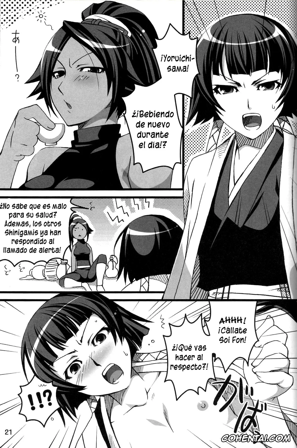 Bleach porno, Kukaku Shiba porno, Lisa Yadomaru porno, Soi Fon porno, Yoruichi Shihoin porno, Snow No Mercy (Bleach), pagina 20