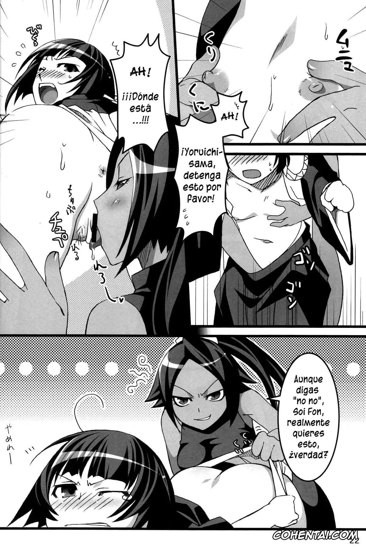 Bleach hentai, Kukaku Shiba hentai, Lisa Yadomaru hentai, Soi Fon hentai, Yoruichi Shihoin hentai, Snow No Mercy (Bleach), pagina 21