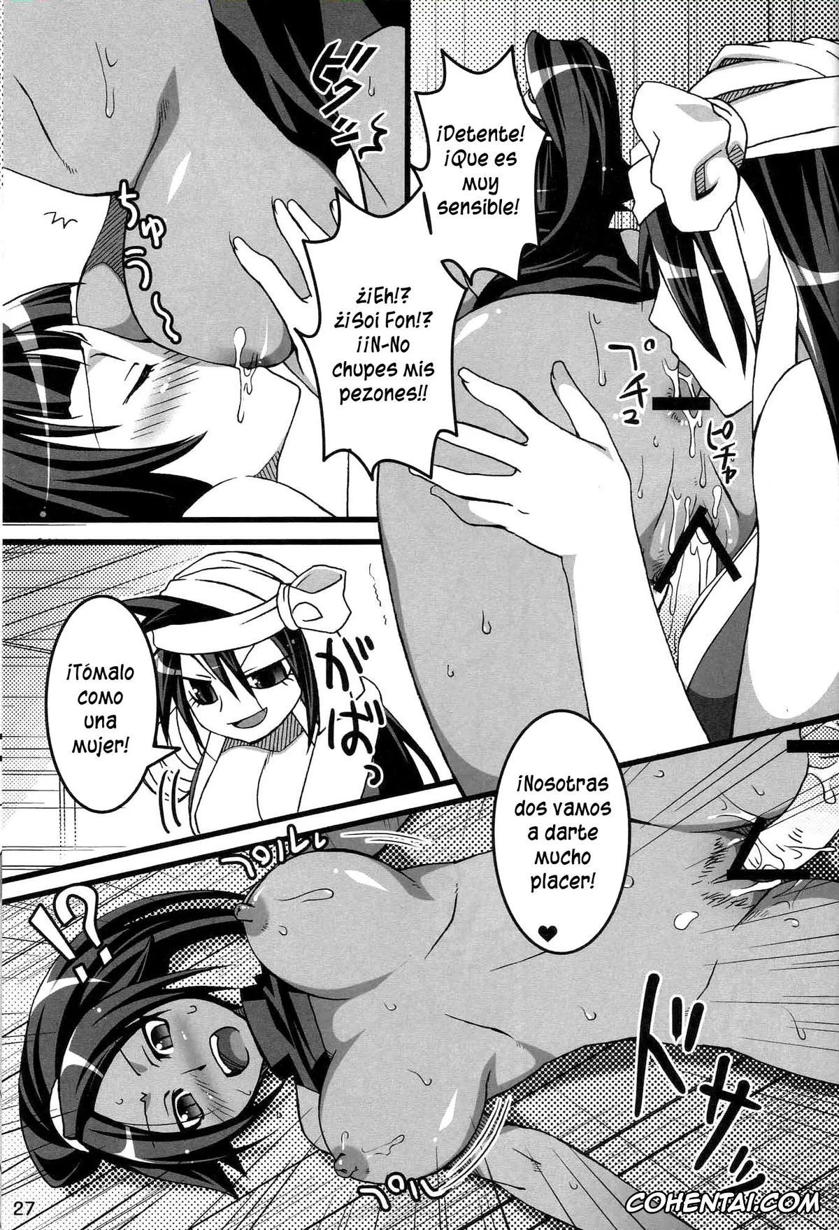 Bleach porno, Kukaku Shiba porno, Lisa Yadomaru porno, Soi Fon porno, Yoruichi Shihoin porno, Snow No Mercy (Bleach), pagina 26
