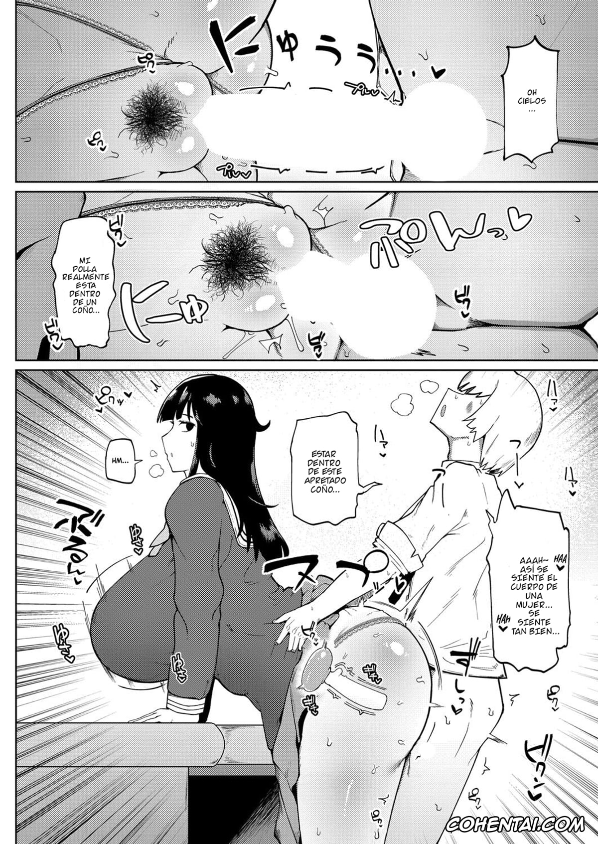 Revistas hentai, COMIC Shingeki hentai, Muteikou Niku Onaho Doukyuusei (COMIC Shingeki 2022-11), pagina 12