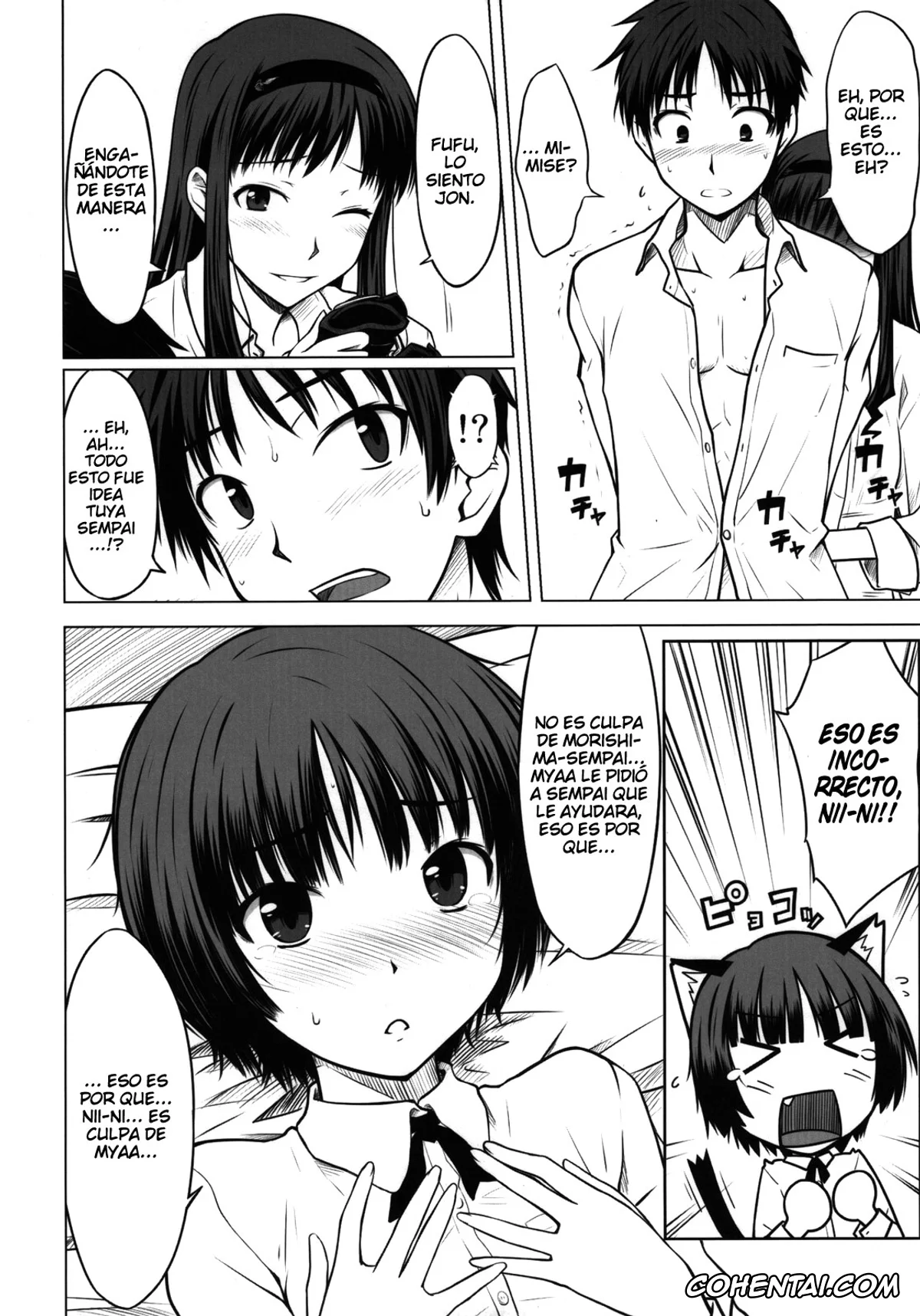 Amagami porno, Haruka Morishima porno, Junichi Tachibana porno, Miya Tachibana porno, Sweet Handler (Amagami), pagina 14