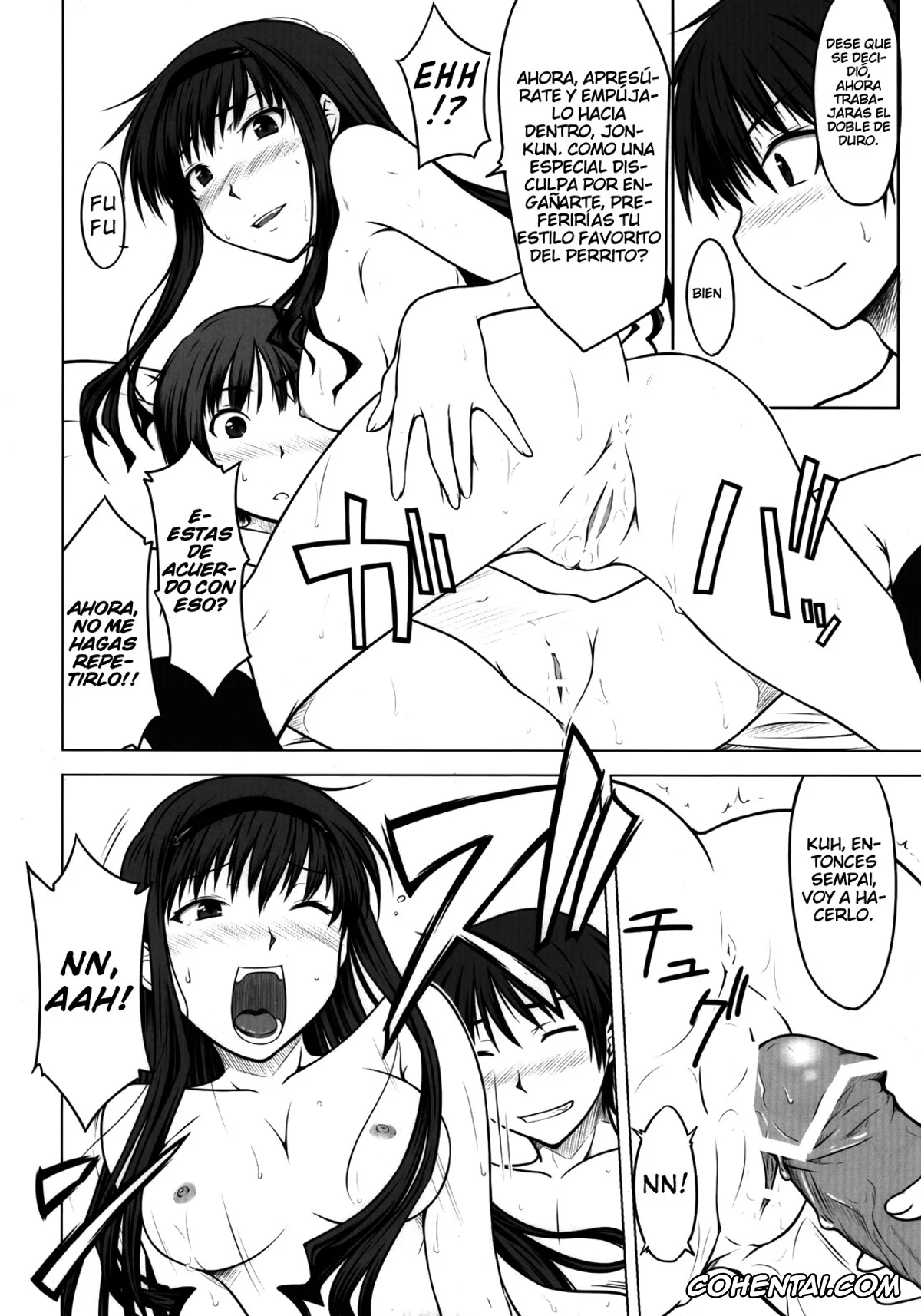 Amagami xxx, Haruka Morishima xxx, Junichi Tachibana xxx, Miya Tachibana xxx, Sweet Handler (Amagami), pagina 16