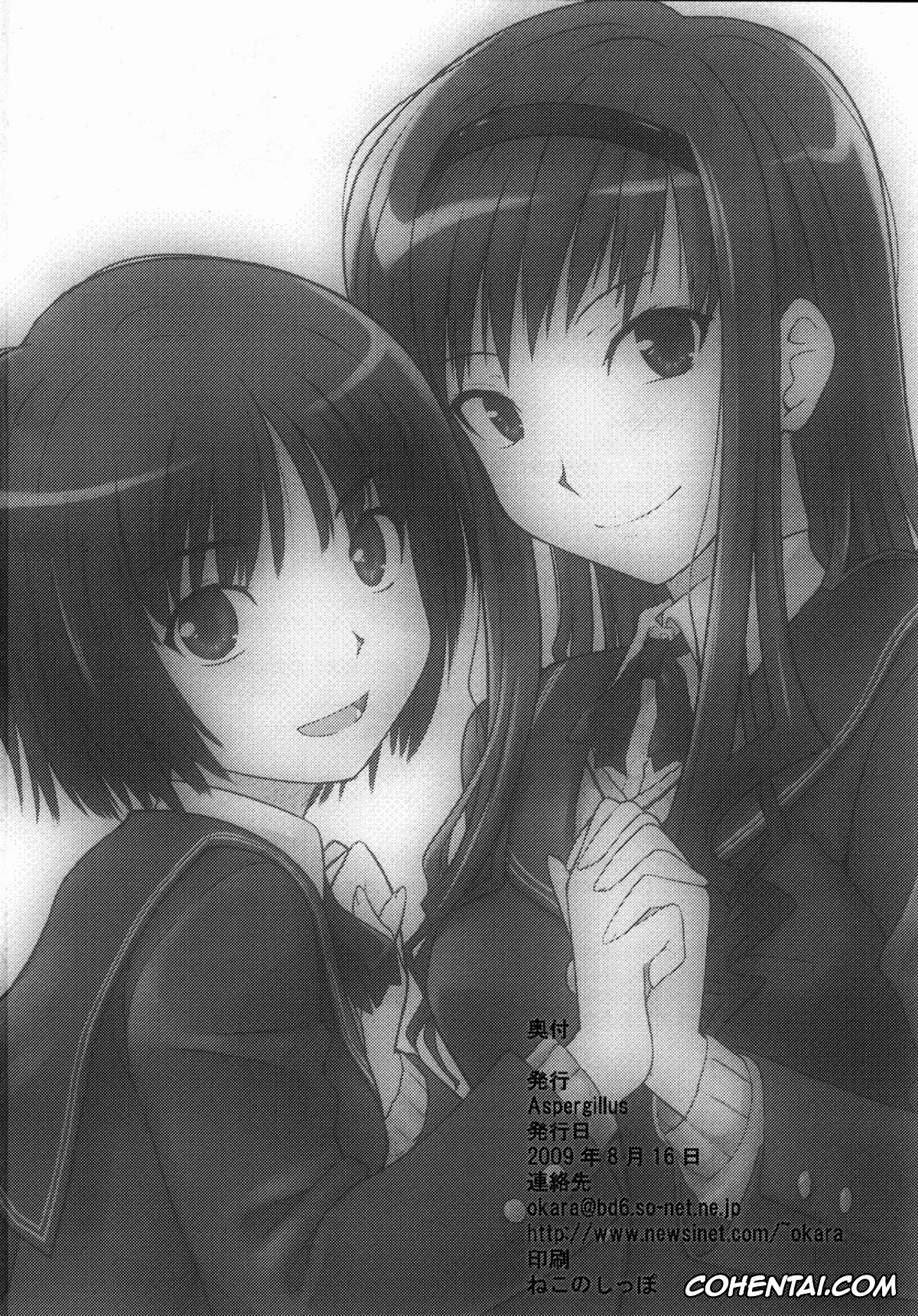 Amagami porno, Haruka Morishima porno, Junichi Tachibana porno, Miya Tachibana porno, Sweet Handler (Amagami), pagina 26