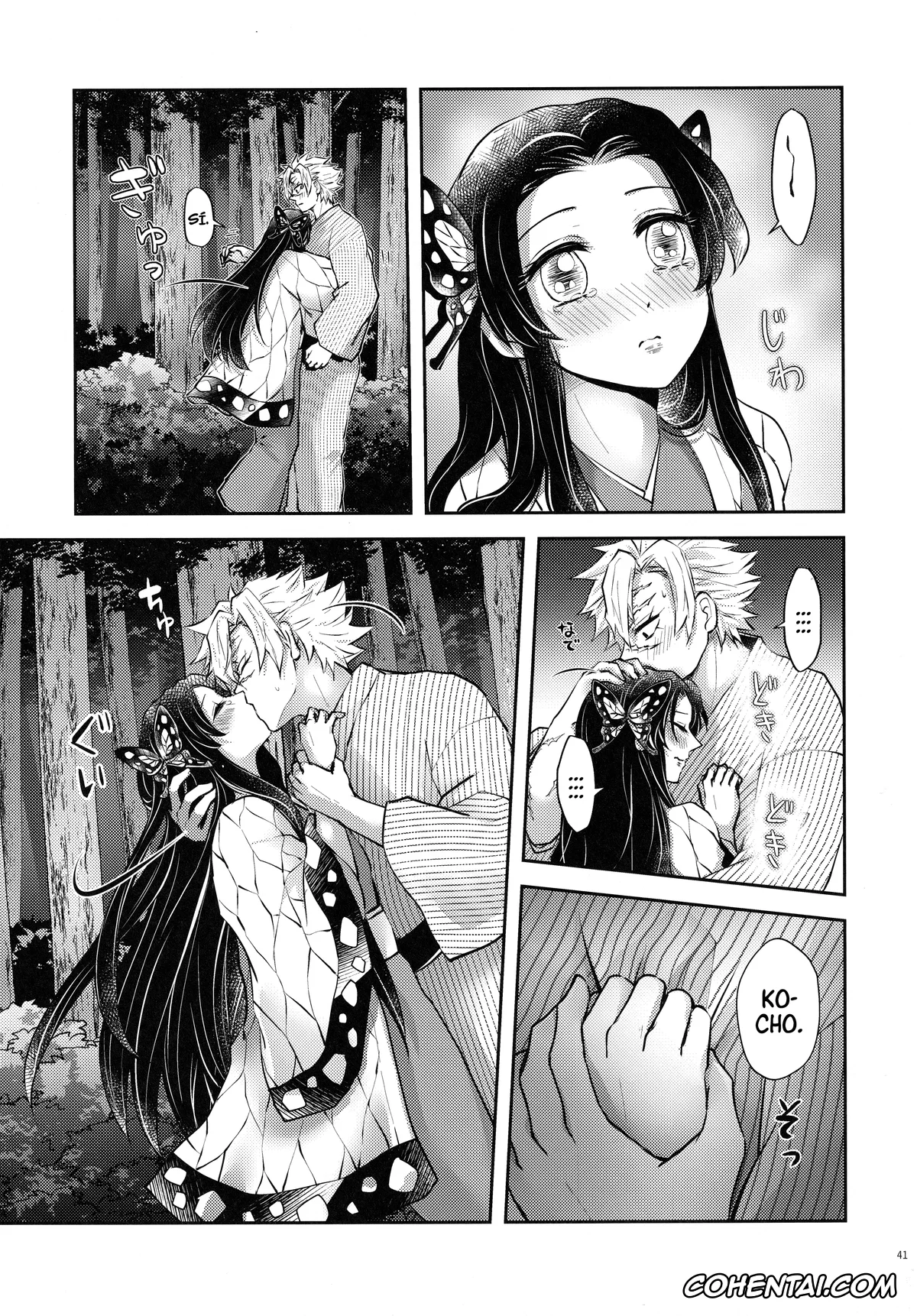 Kimetsu No Yaiba | Demon Slayer xxx, Kanae Kochou xxx, Sanemi Shinazugawa xxx, Shoujo o Moratte Hoshii Hana. Koinaka ni Natta Oboe ga Nai Kaze (Kimetsu no Yaiba), pagina 40