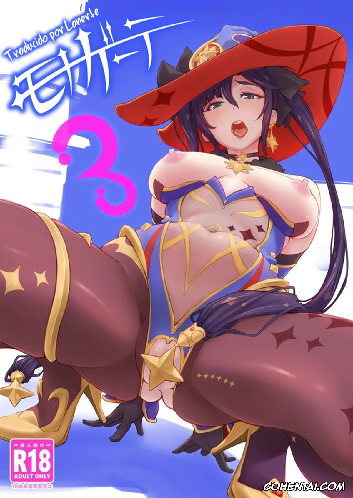 Genshin Impact xxx, Mona Megistus xxx, Mona-Goth 3 (Genshin Impact), pagina 1