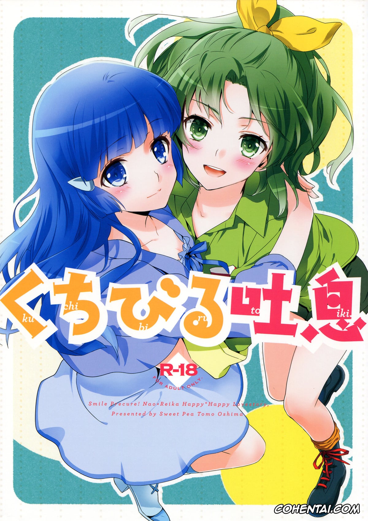 Smile Precure xxx, Cure Beauty | Reika Aoki xxx, Cure March | Nao Midorikawa xxx, Kuchibiru Toiki (Smile Precure!), pagina 1