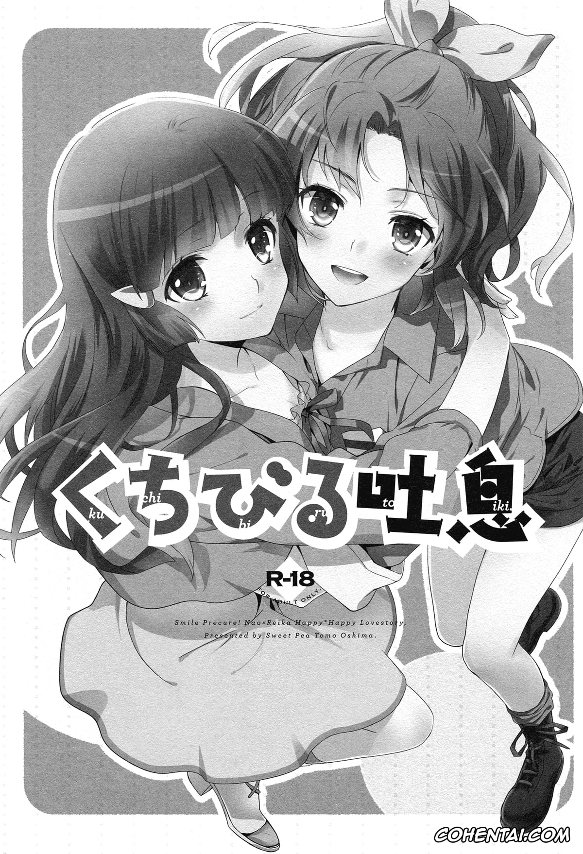 Smile Precure porno, Cure Beauty | Reika Aoki porno, Cure March | Nao Midorikawa porno, Kuchibiru Toiki (Smile Precure!), pagina 2