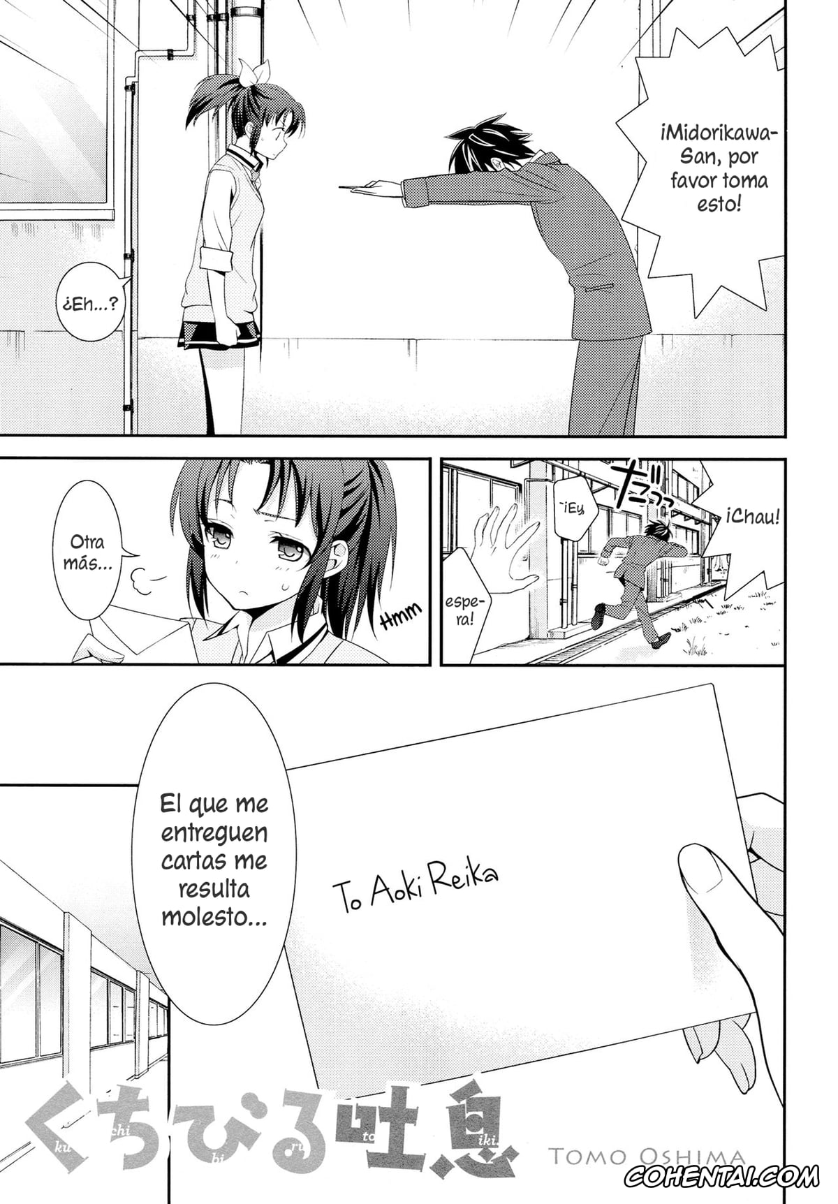 Smile Precure xxx, Cure Beauty | Reika Aoki xxx, Cure March | Nao Midorikawa xxx, Kuchibiru Toiki (Smile Precure!), pagina 4
