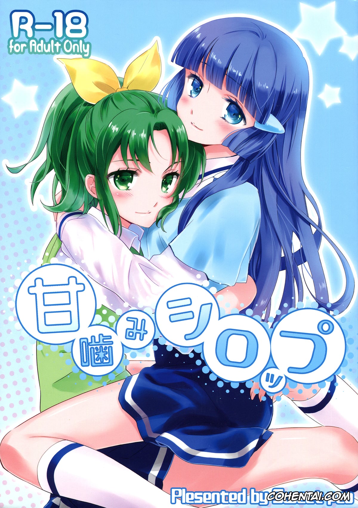 Smile Precure xxx, Cure Beauty | Reika Aoki xxx, Cure March | Nao Midorikawa xxx, Amagami Syrup (Smile Precure!), pagina 1