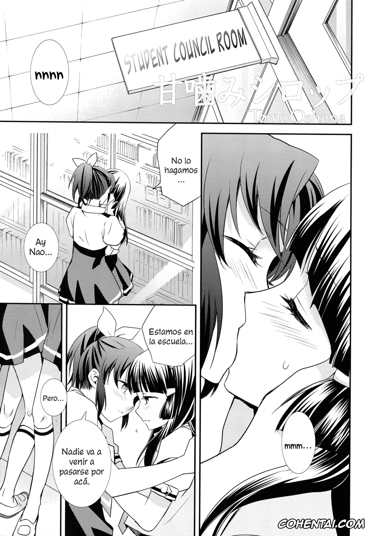 Smile Precure xxx, Cure Beauty | Reika Aoki xxx, Cure March | Nao Midorikawa xxx, Amagami Syrup (Smile Precure!), pagina 4