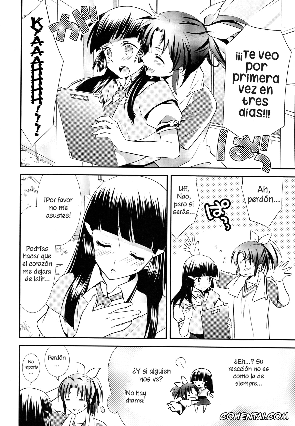Smile Precure xxx, Cure Beauty | Reika Aoki xxx, Cure March | Nao Midorikawa xxx, Amagami Syrup (Smile Precure!), pagina 13