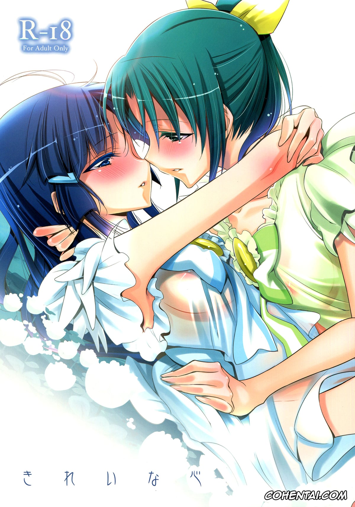 Smile Precure xxx, Cure Beauty | Reika Aoki xxx, Cure March | Nao Midorikawa xxx, Kirei na Kokoro (Smile Precure!), pagina 1